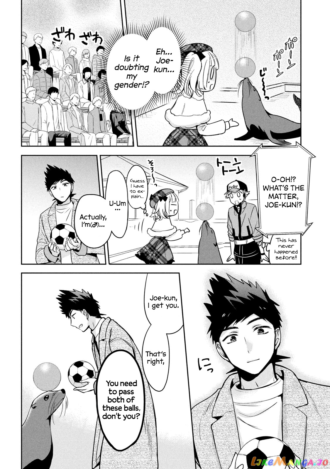Amachin wa Jishou ♂ chapter 44 - page 10