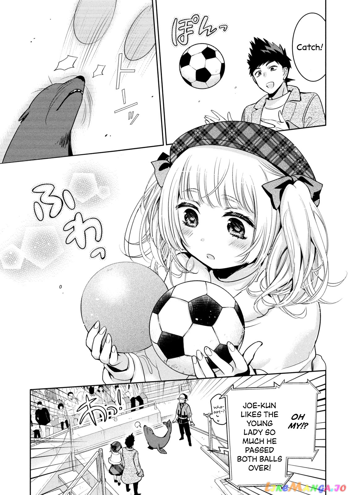 Amachin wa Jishou ♂ chapter 44 - page 11