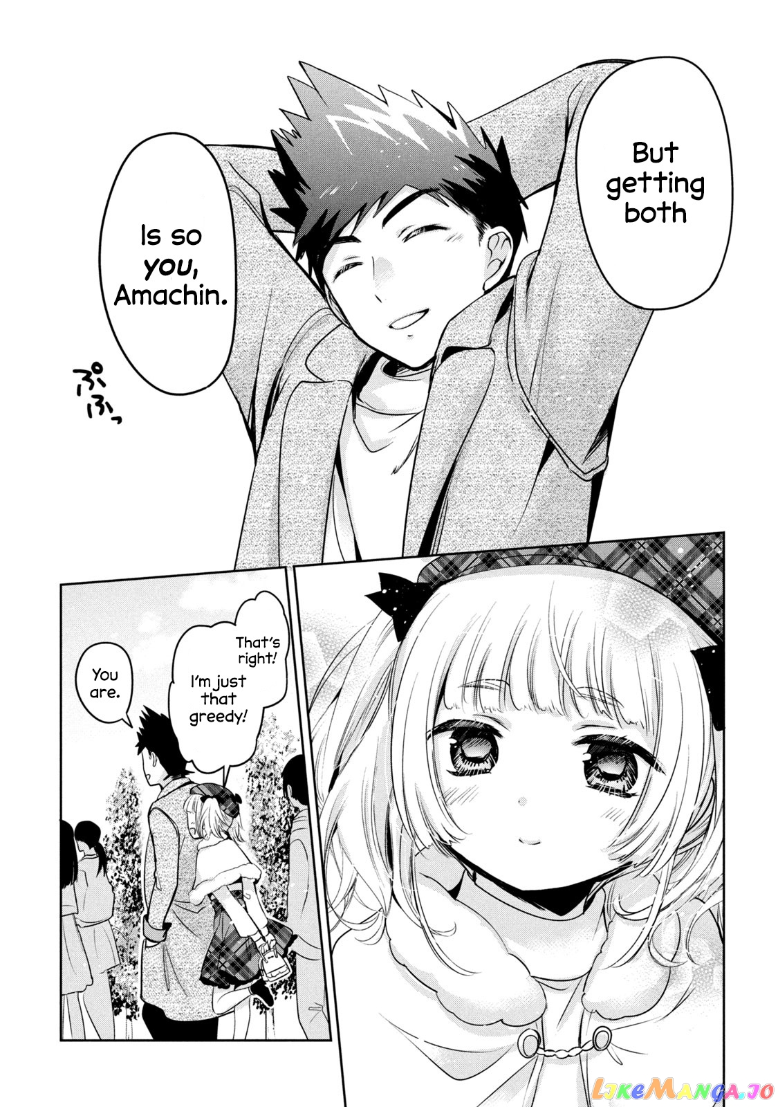 Amachin wa Jishou ♂ chapter 44 - page 13