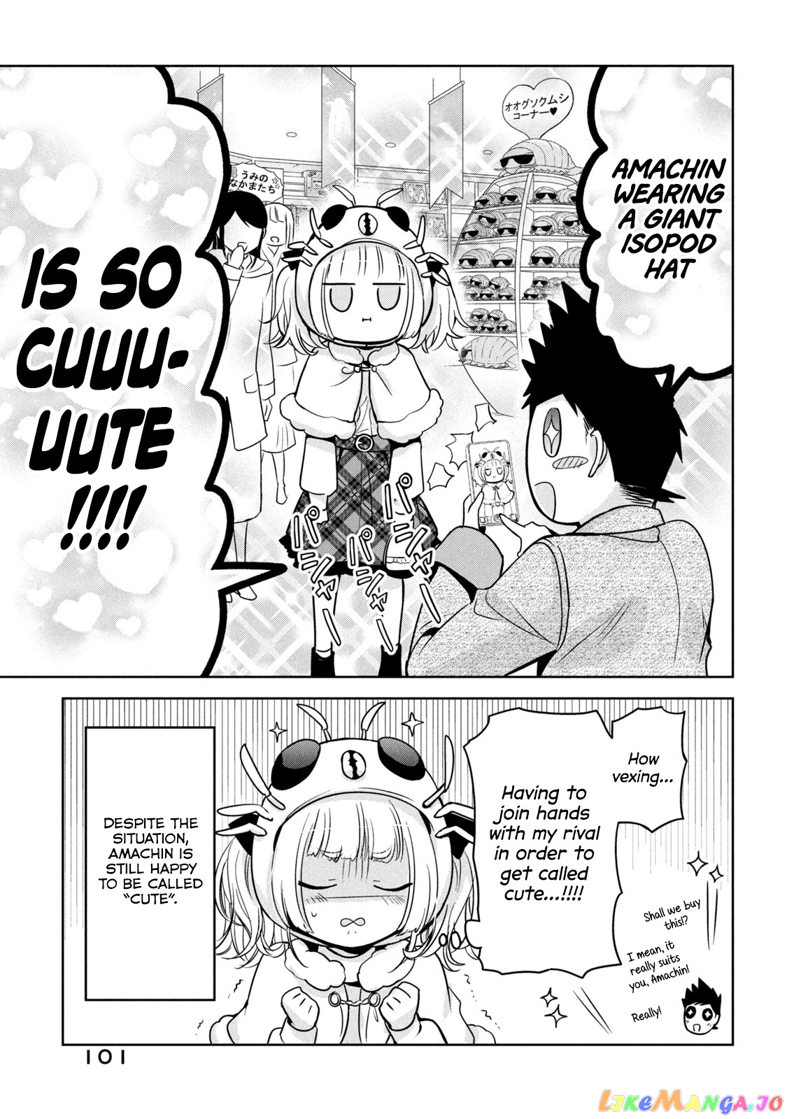 Amachin wa Jishou ♂ chapter 44 - page 23