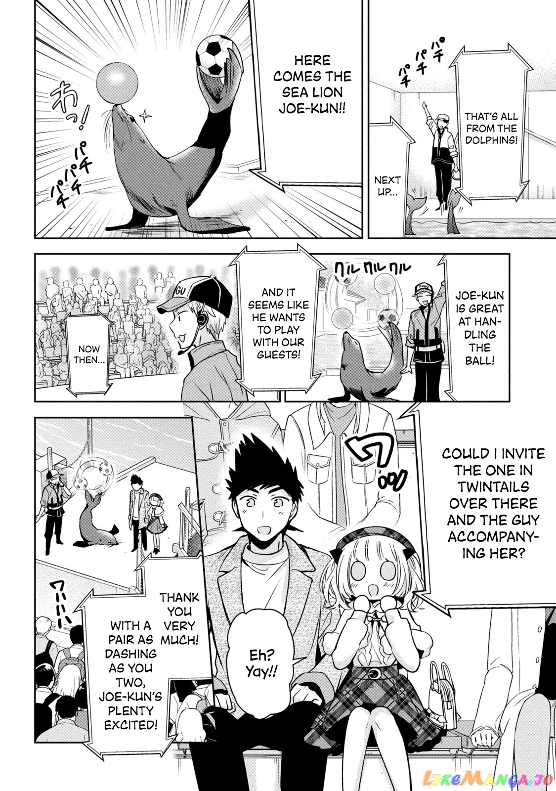 Amachin wa Jishou ♂ chapter 44 - page 8