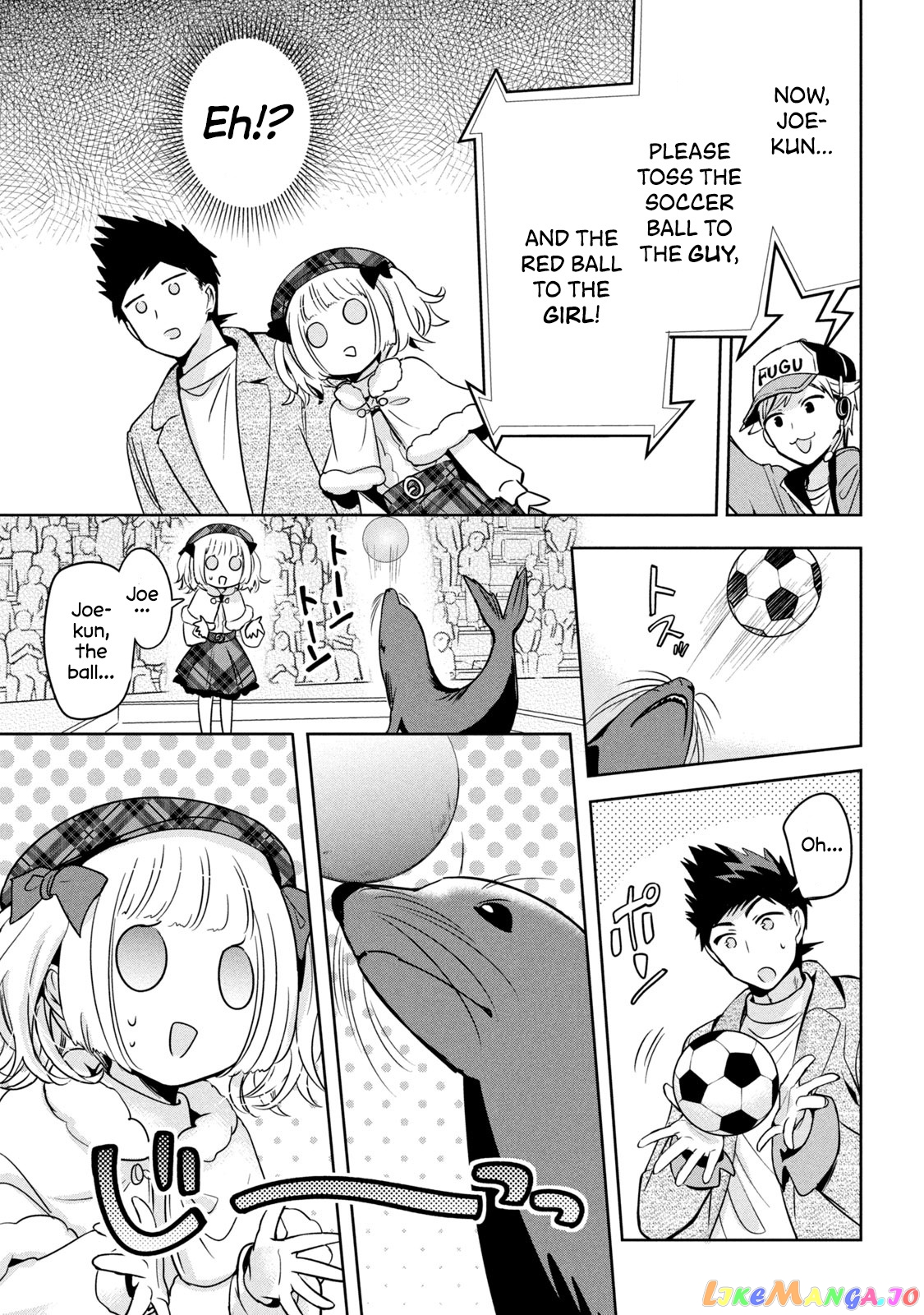 Amachin wa Jishou ♂ chapter 44 - page 9