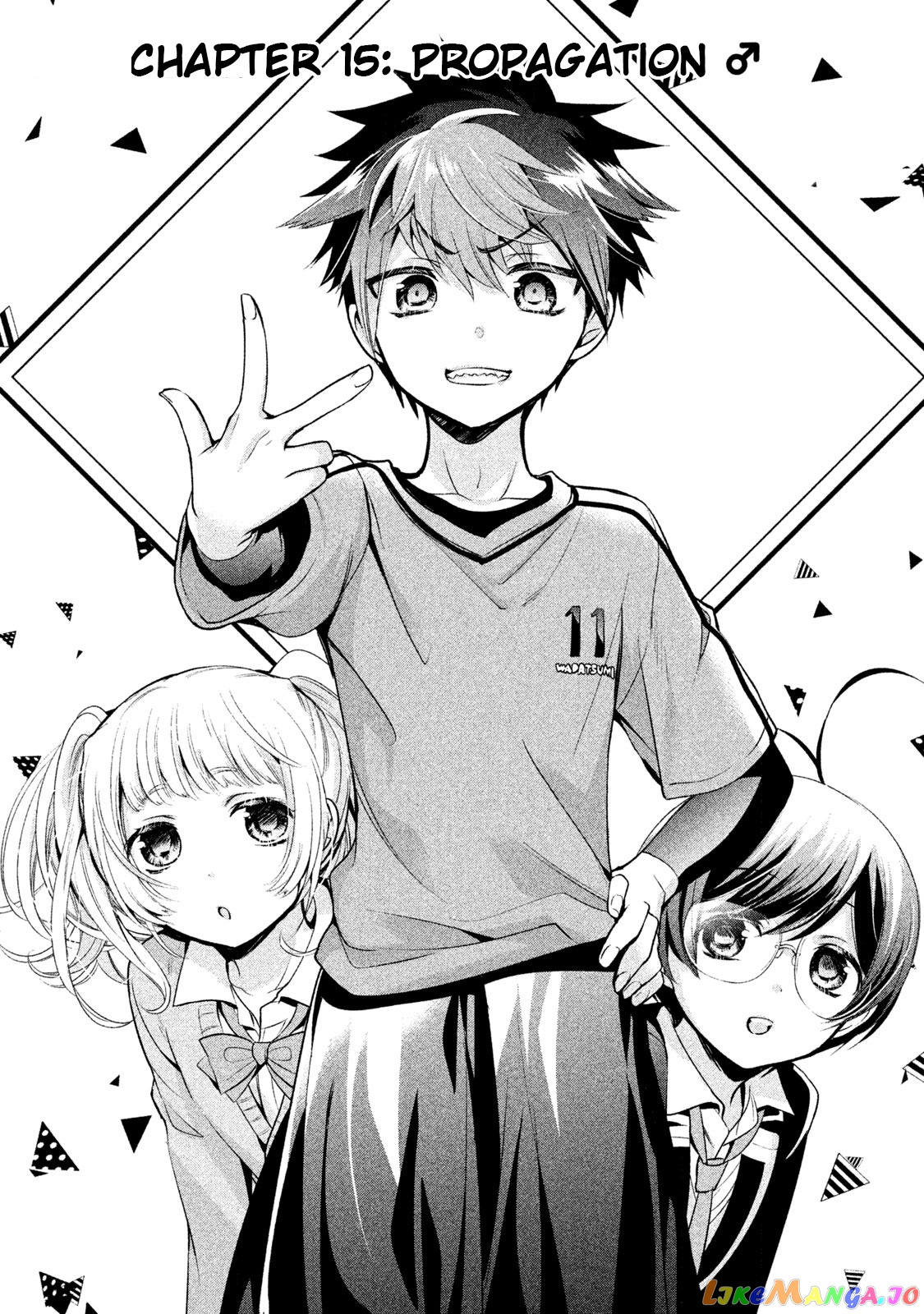 Amachin wa Jishou ♂ chapter 15 - page 1