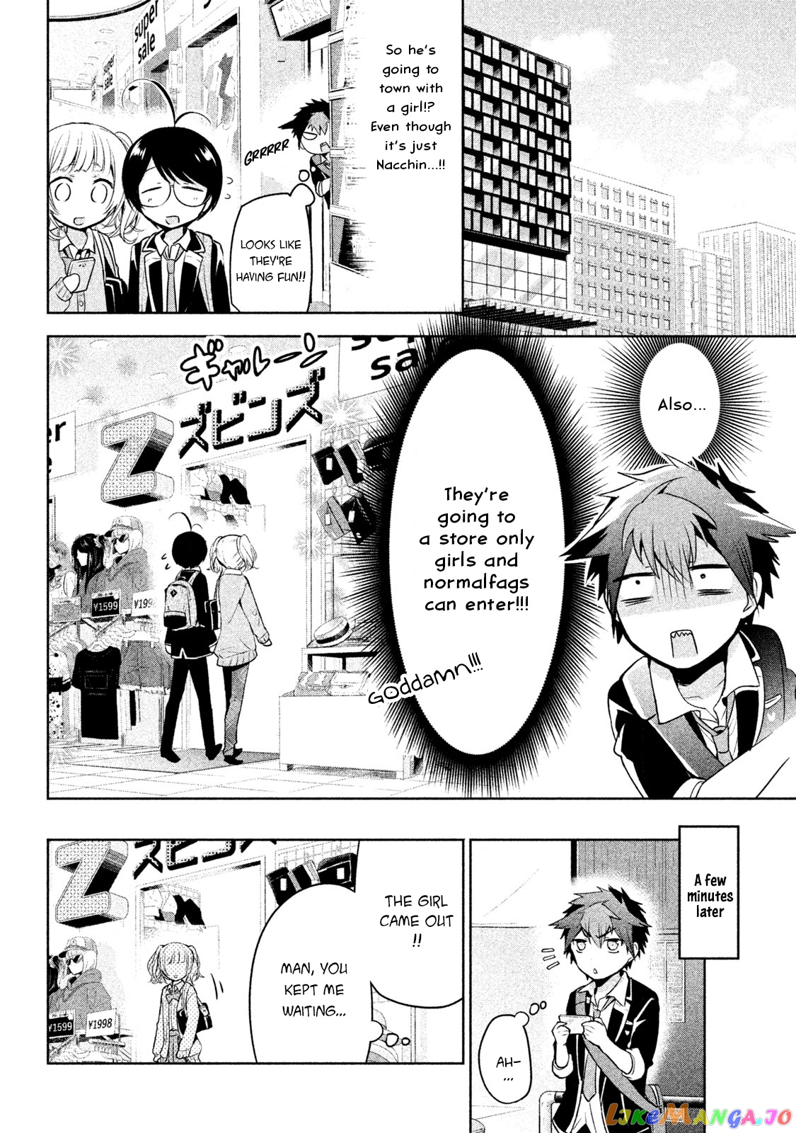 Amachin wa Jishou ♂ chapter 15 - page 10