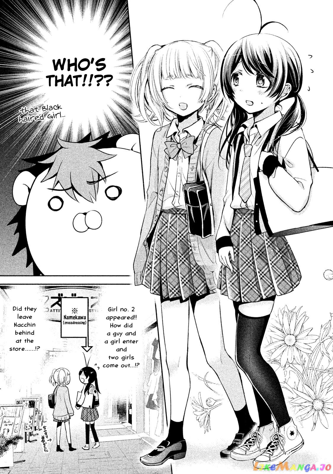 Amachin wa Jishou ♂ chapter 15 - page 11