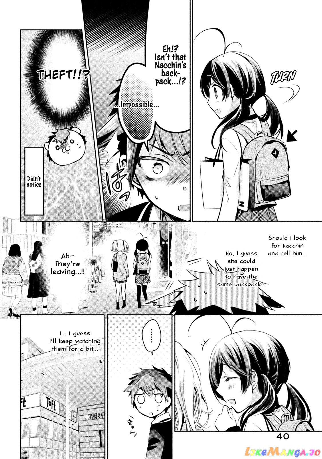Amachin wa Jishou ♂ chapter 15 - page 12