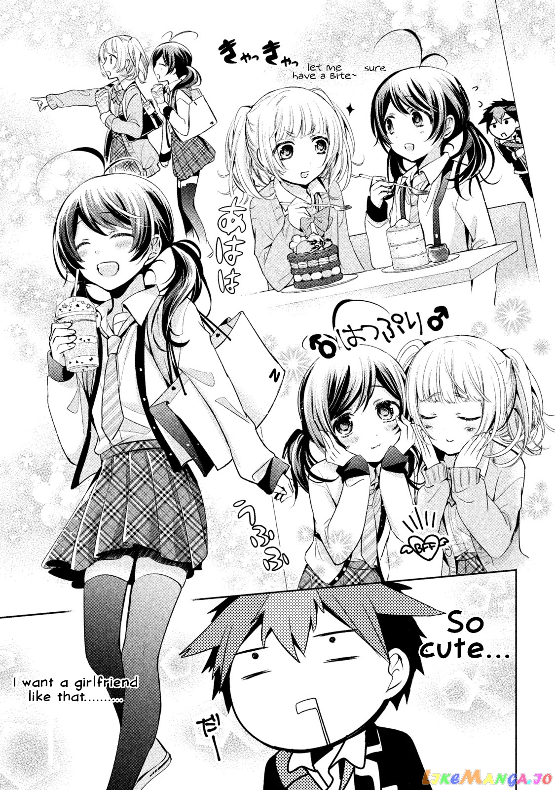 Amachin wa Jishou ♂ chapter 15 - page 13