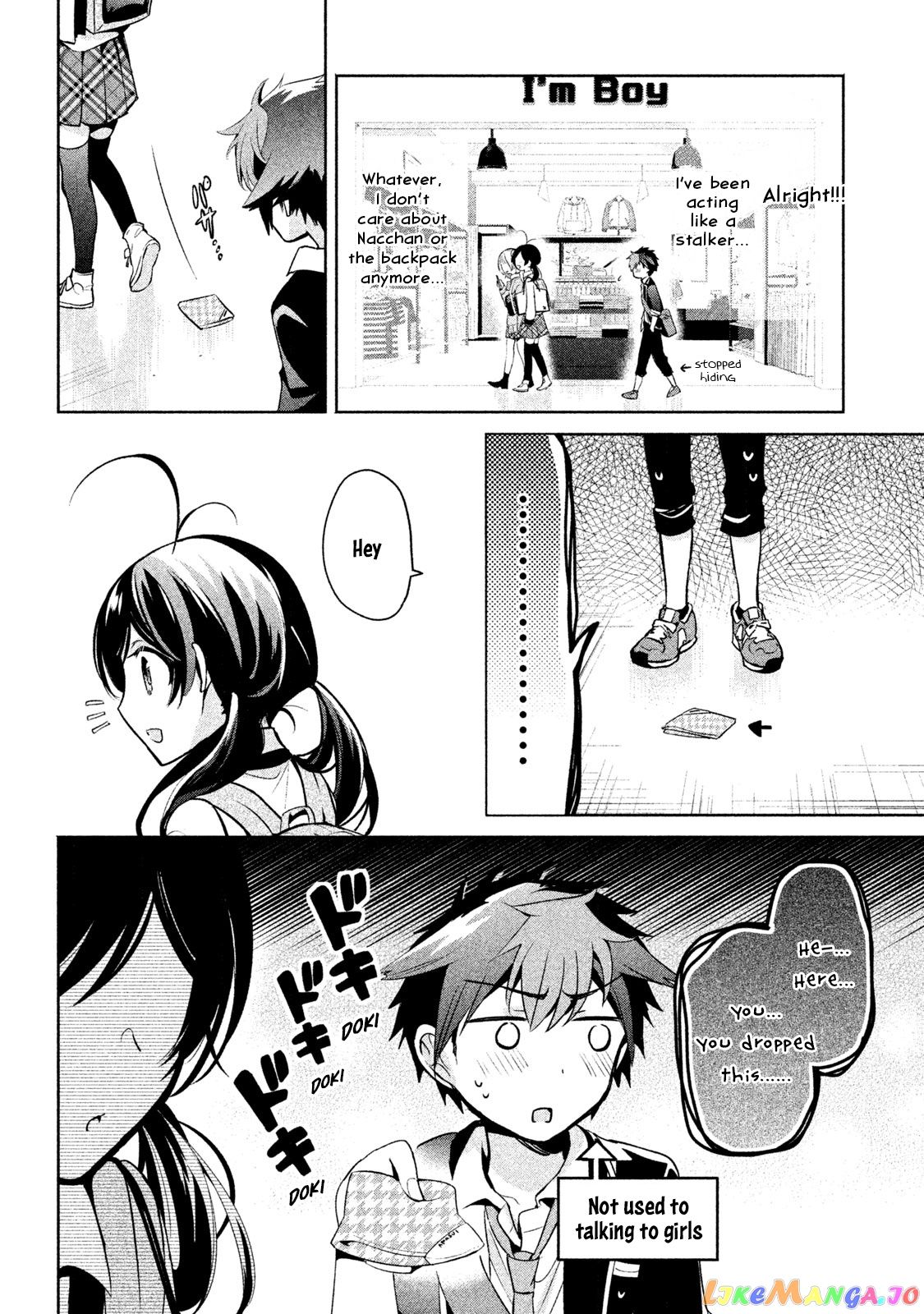 Amachin wa Jishou ♂ chapter 15 - page 14