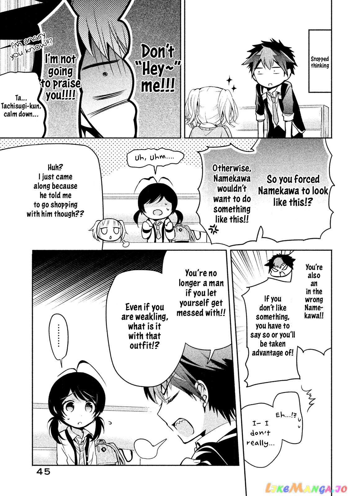 Amachin wa Jishou ♂ chapter 15 - page 17
