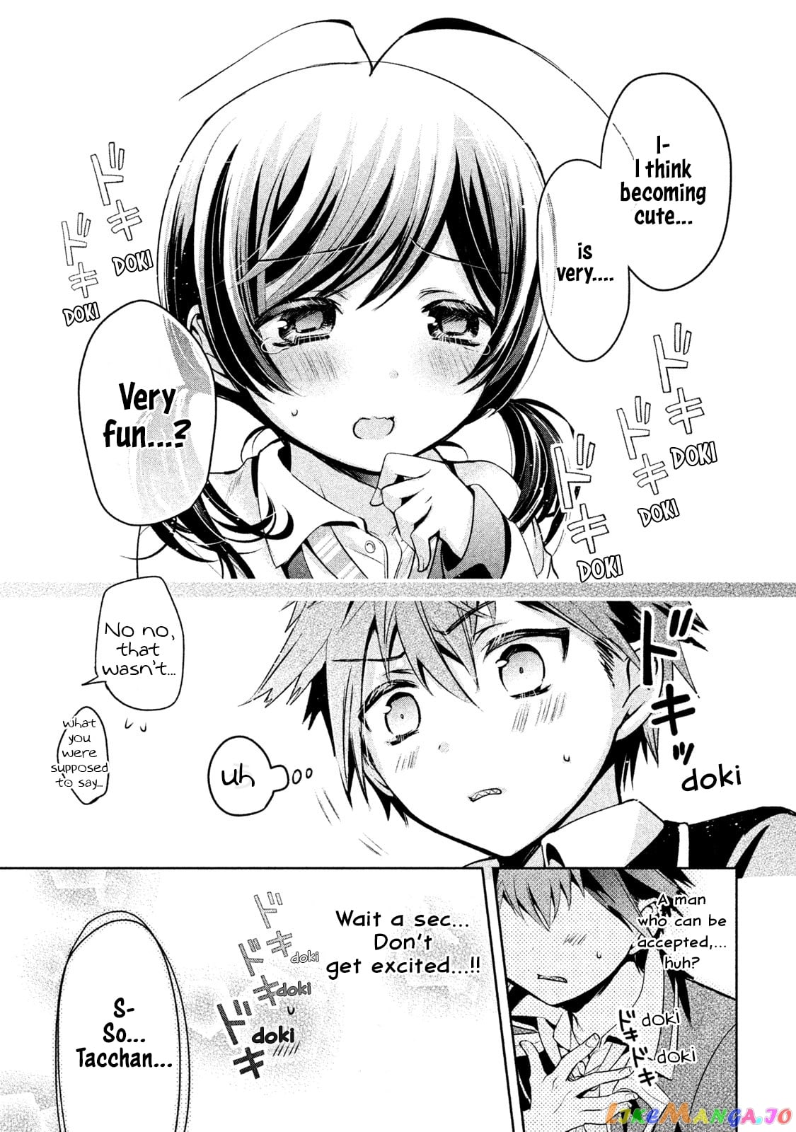 Amachin wa Jishou ♂ chapter 15 - page 21