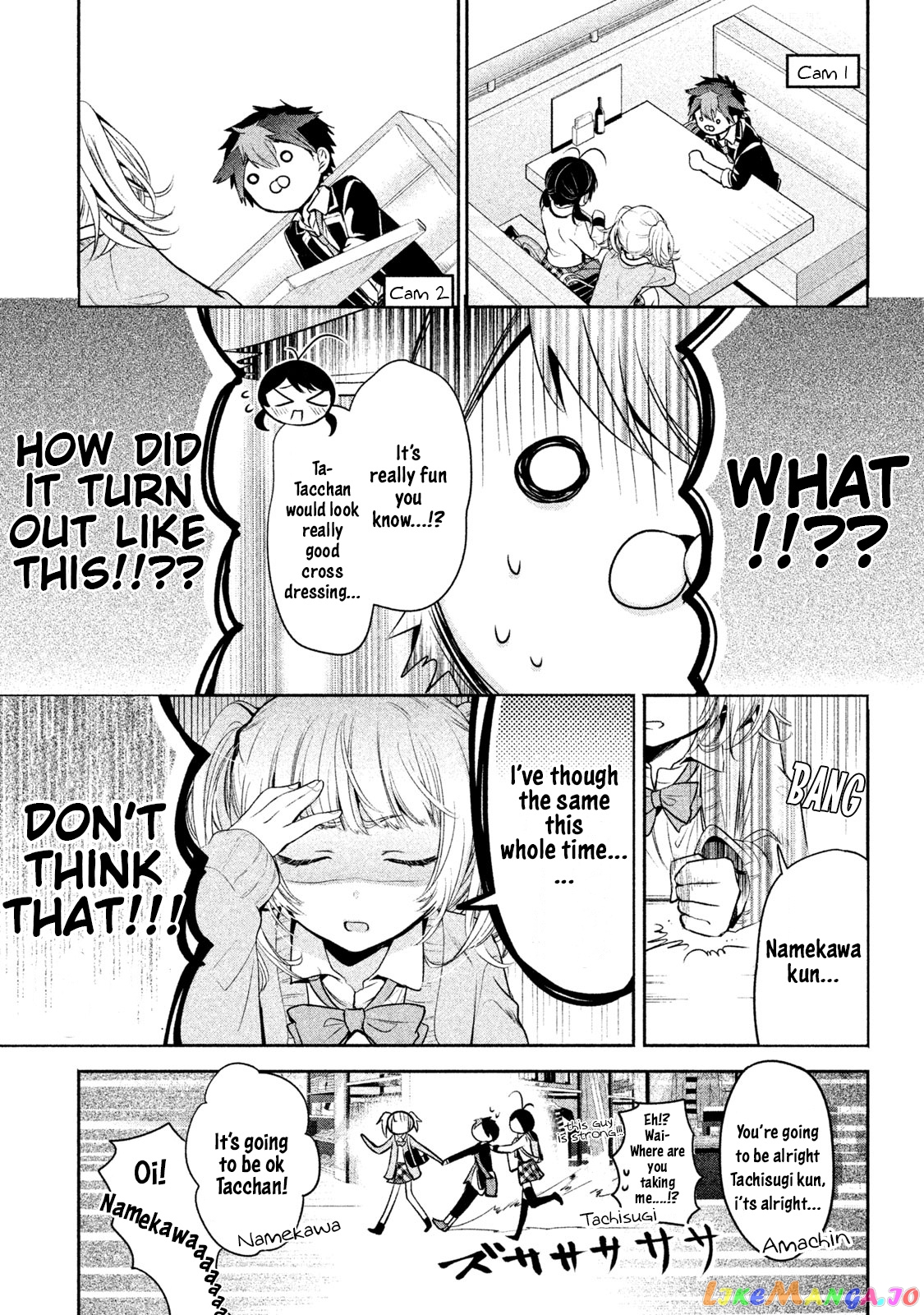 Amachin wa Jishou ♂ chapter 15 - page 23