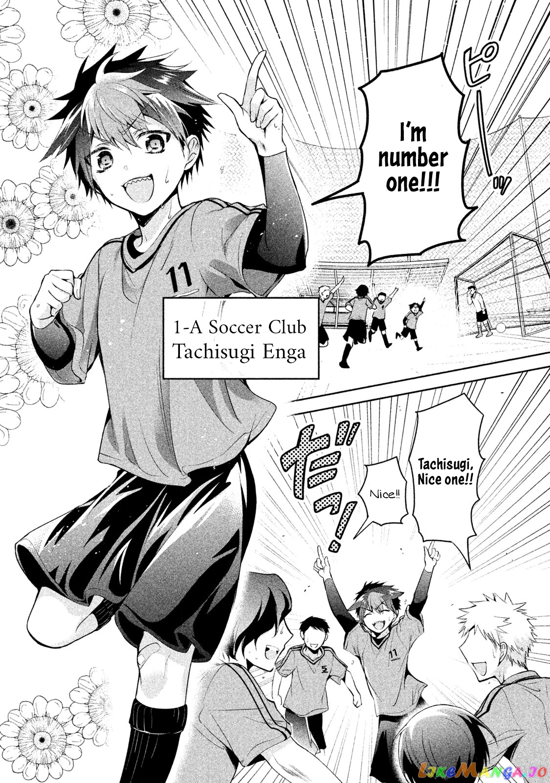 Amachin wa Jishou ♂ chapter 15 - page 3