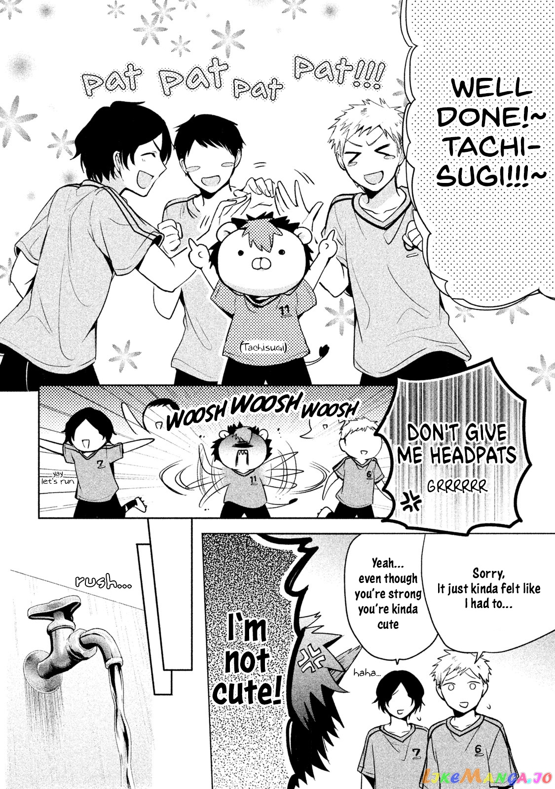 Amachin wa Jishou ♂ chapter 15 - page 4