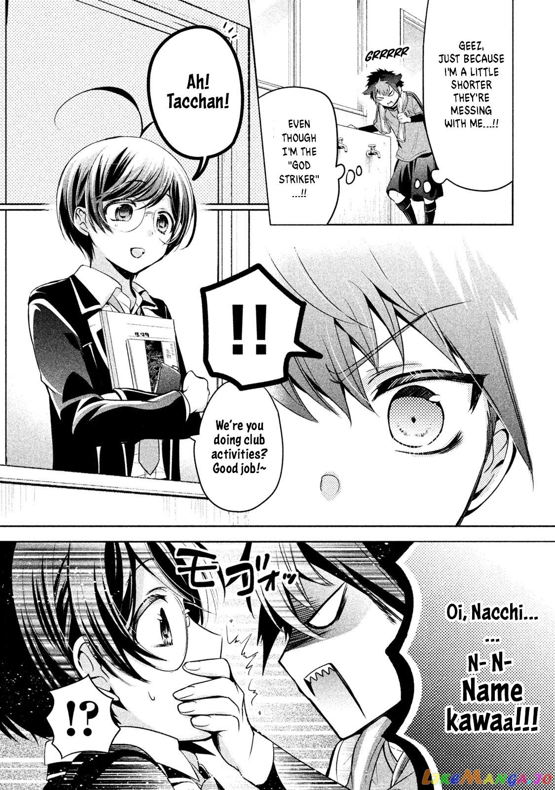 Amachin wa Jishou ♂ chapter 15 - page 5