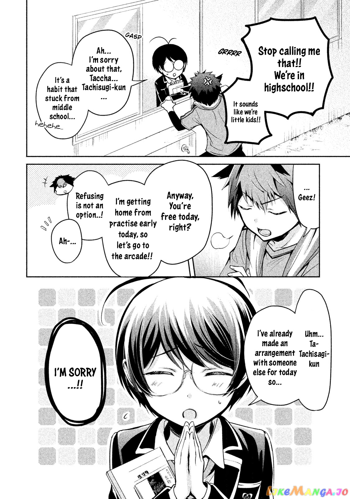 Amachin wa Jishou ♂ chapter 15 - page 6