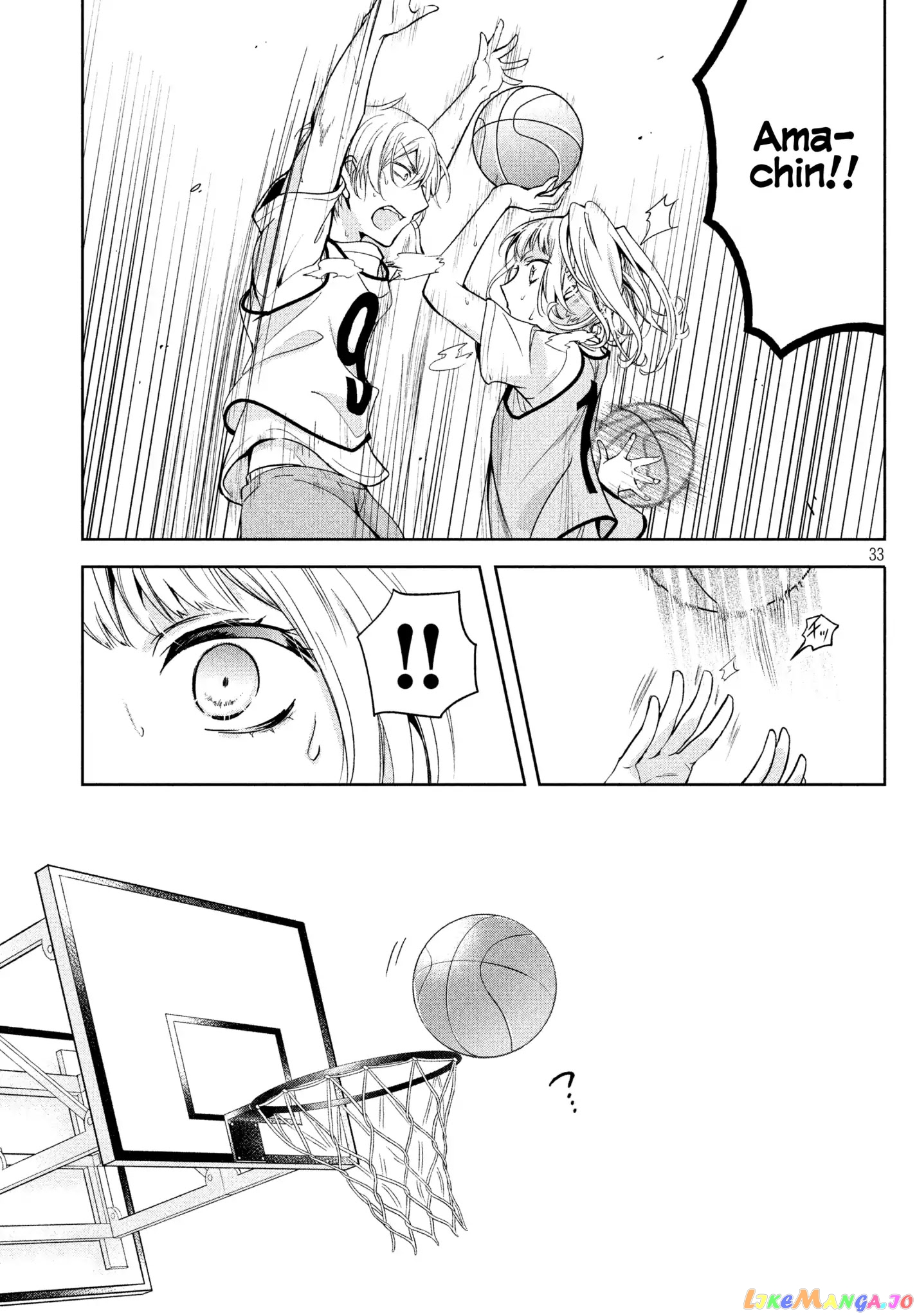 Amachin wa Jishou ♂ chapter 3 - page 16