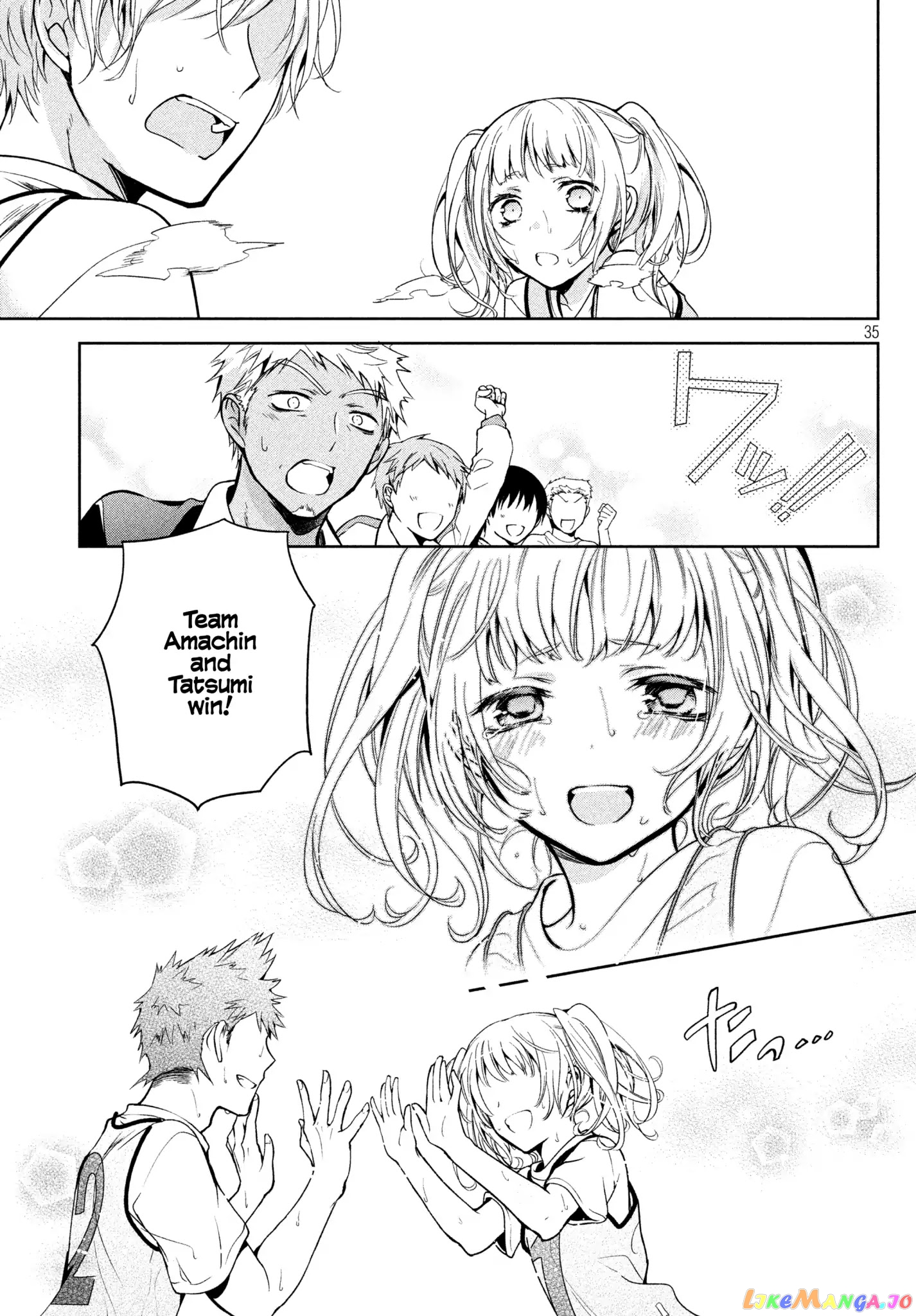 Amachin wa Jishou ♂ chapter 3 - page 18