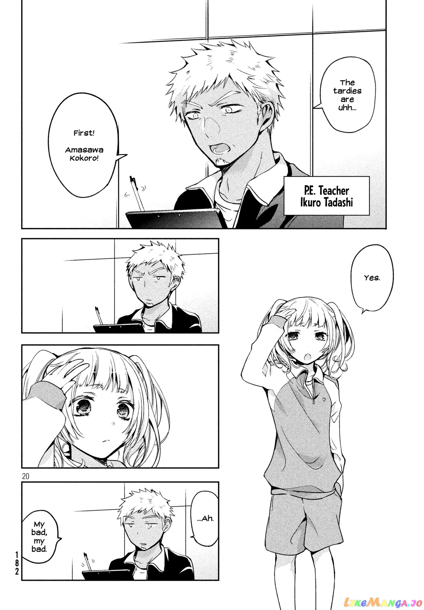 Amachin wa Jishou ♂ chapter 3 - page 3