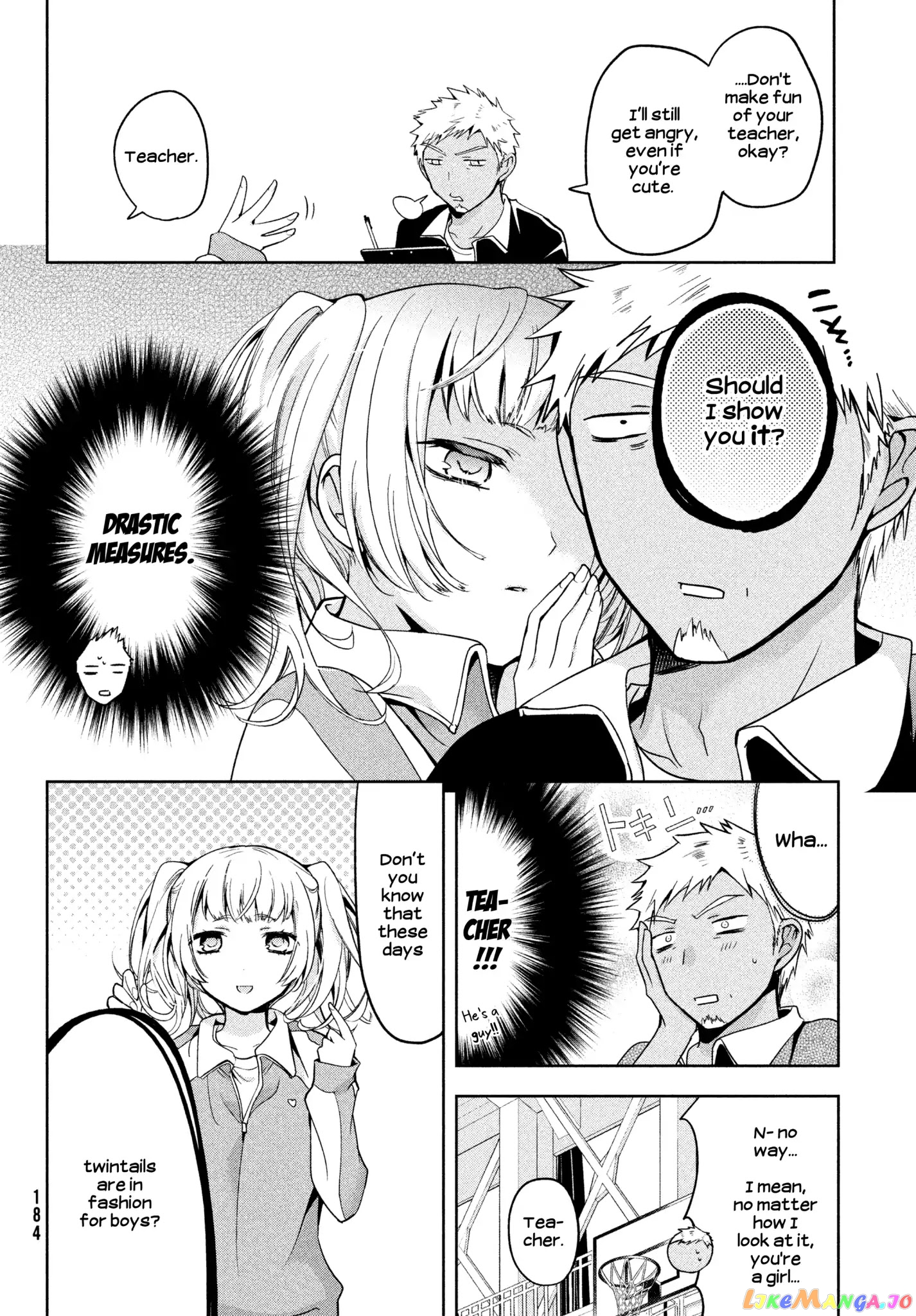 Amachin wa Jishou ♂ chapter 3 - page 5