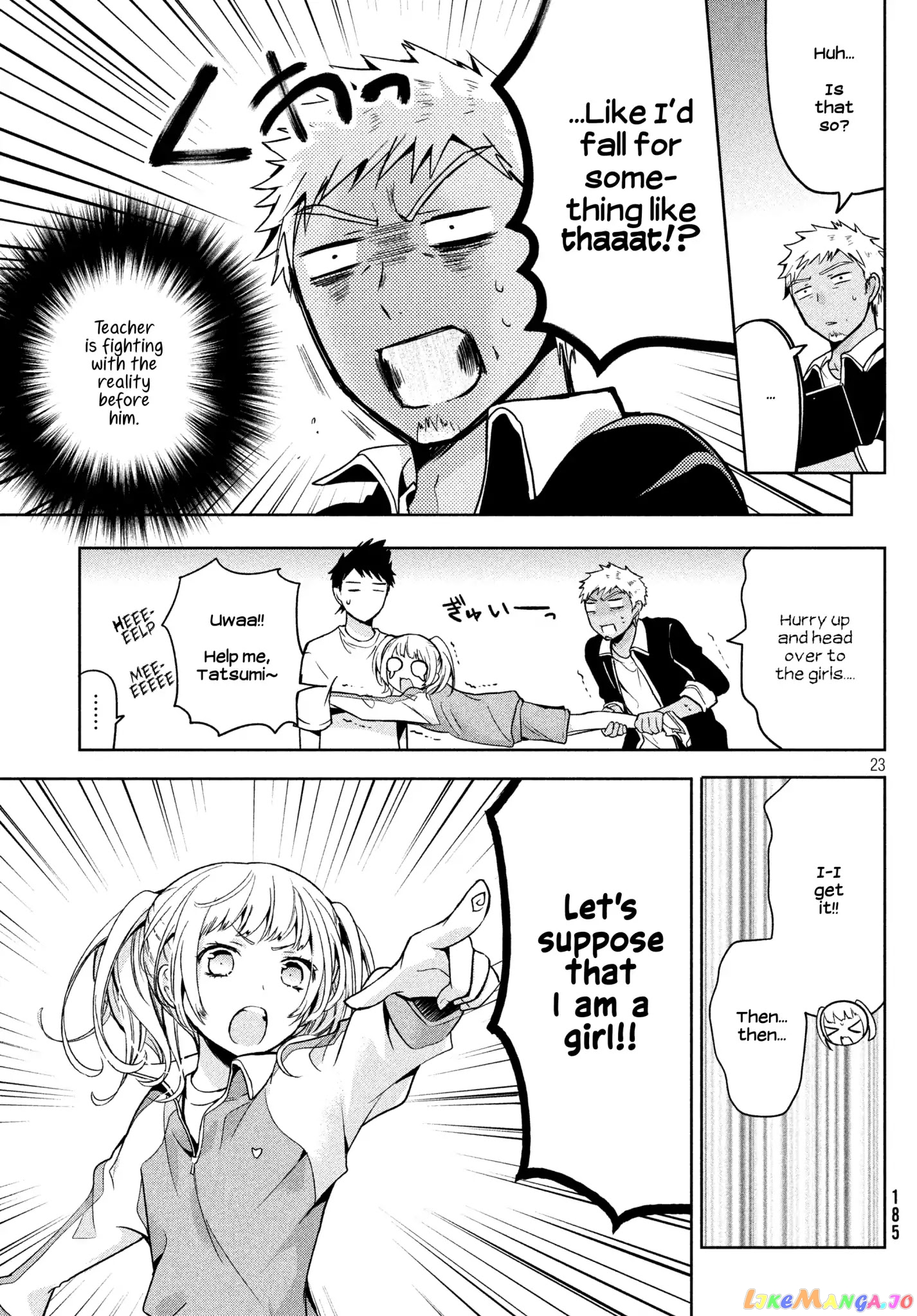Amachin wa Jishou ♂ chapter 3 - page 6