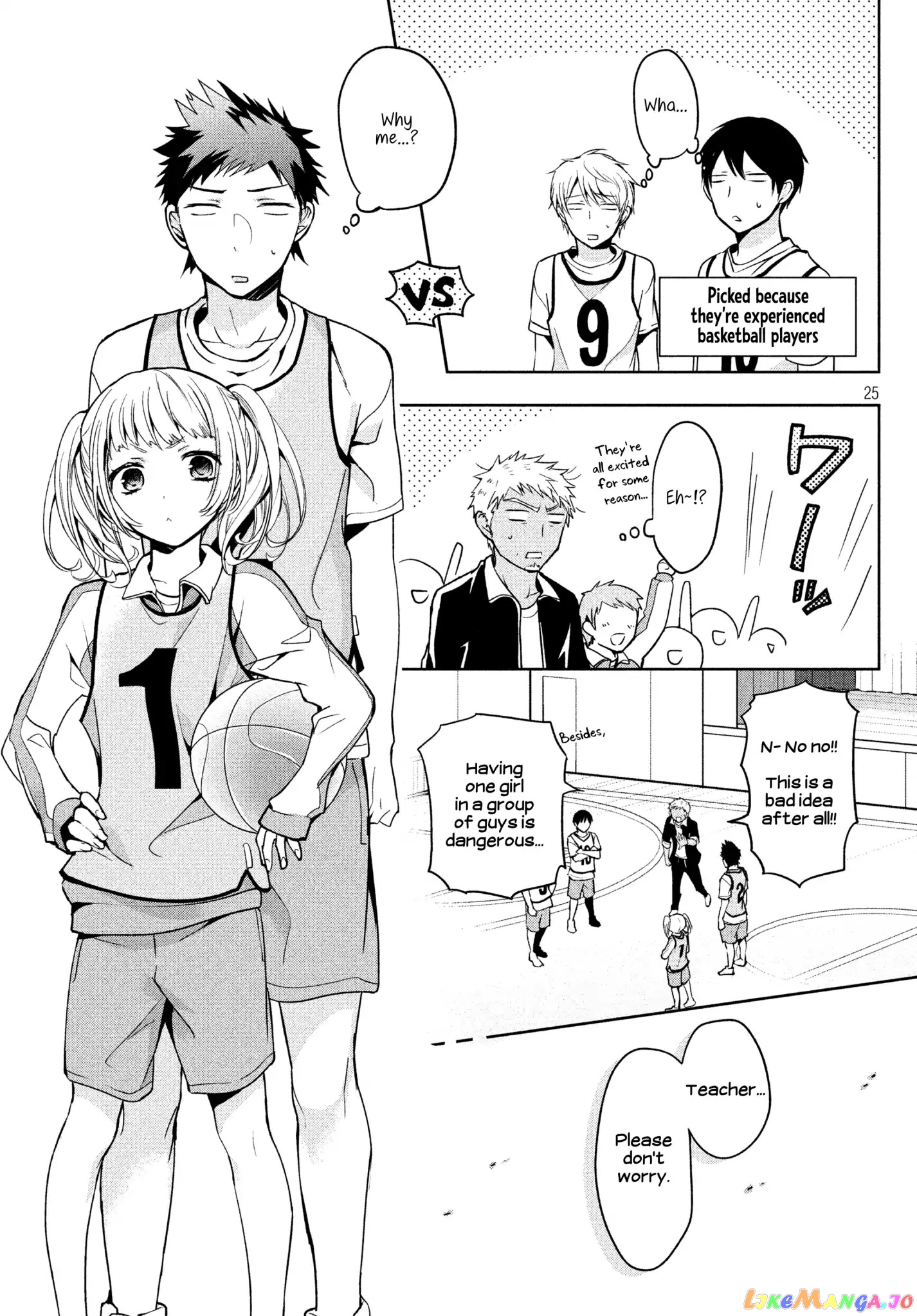 Amachin wa Jishou ♂ chapter 3 - page 8