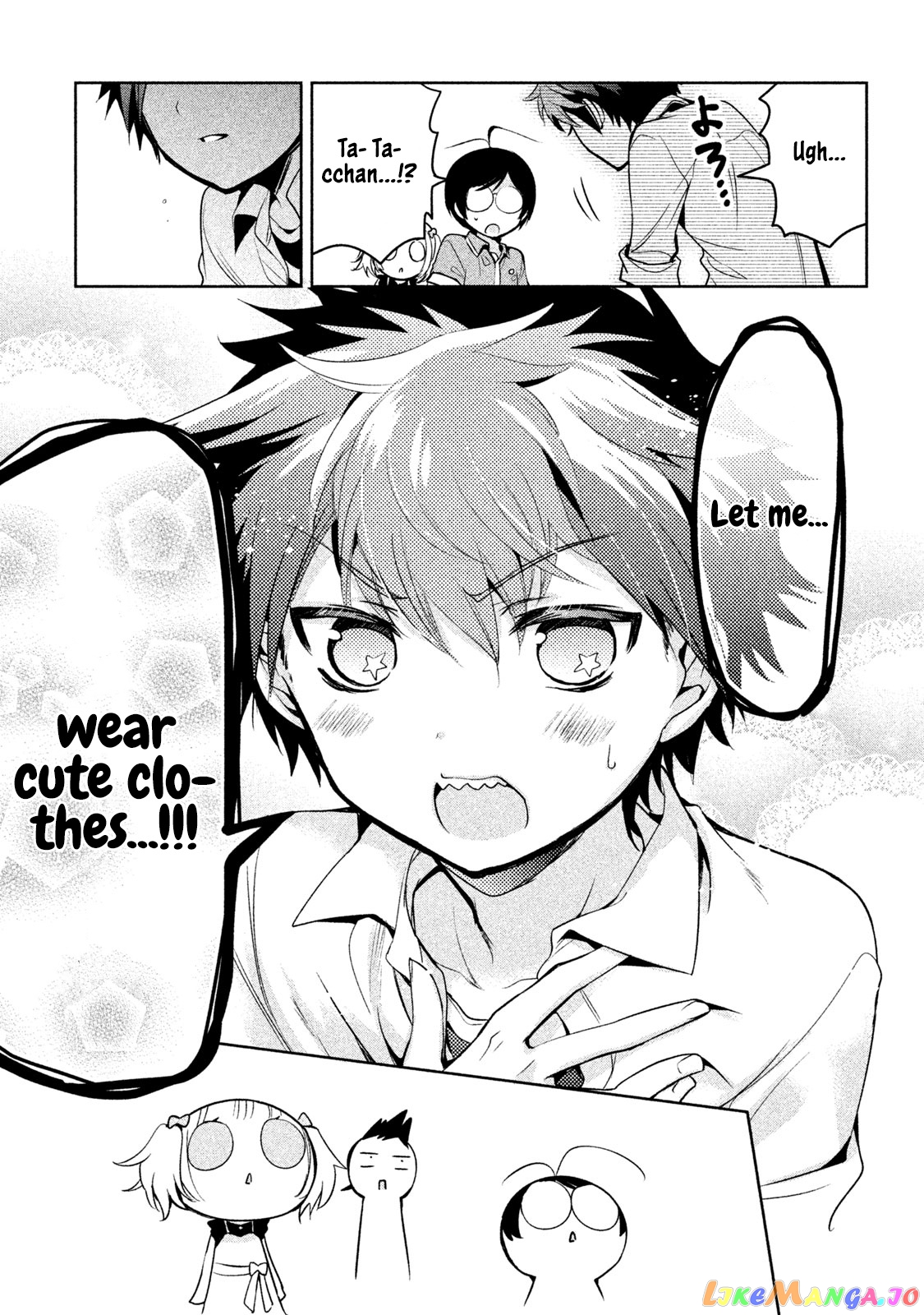 Amachin wa Jishou ♂ chapter 25 - page 11