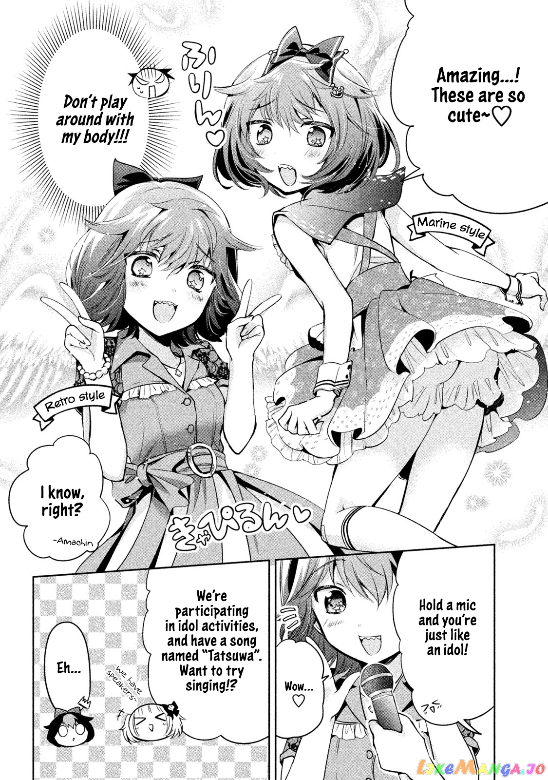 Amachin wa Jishou ♂ chapter 25 - page 15