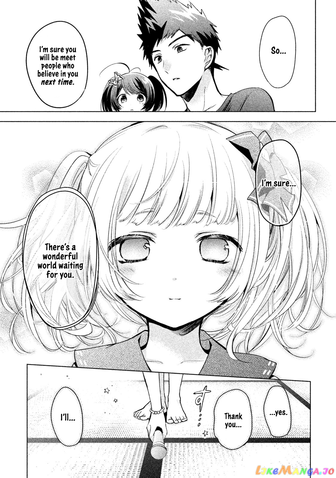 Amachin wa Jishou ♂ chapter 25 - page 19