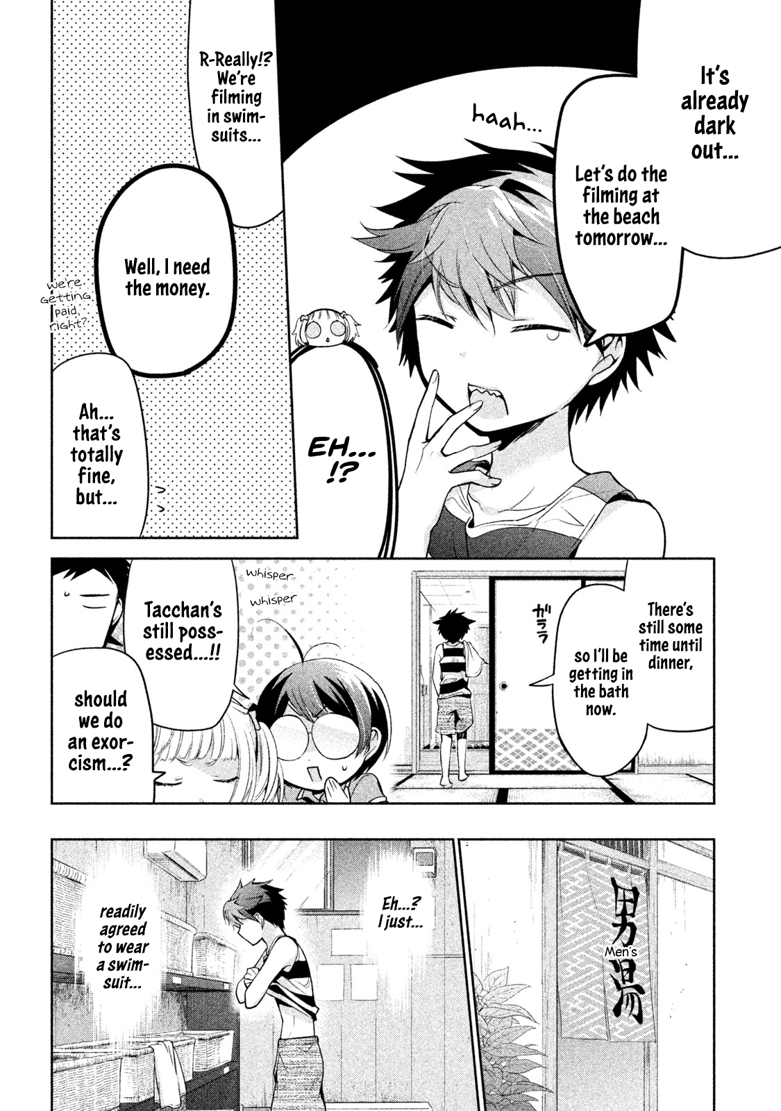 Amachin wa Jishou ♂ chapter 25 - page 22