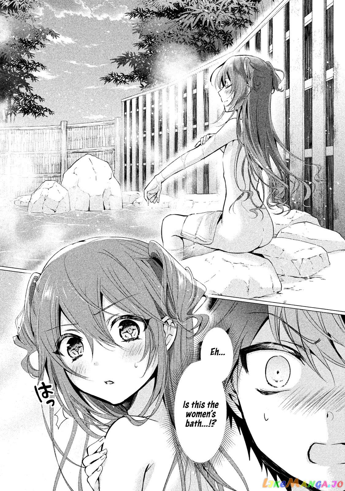 Amachin wa Jishou ♂ chapter 25 - page 24
