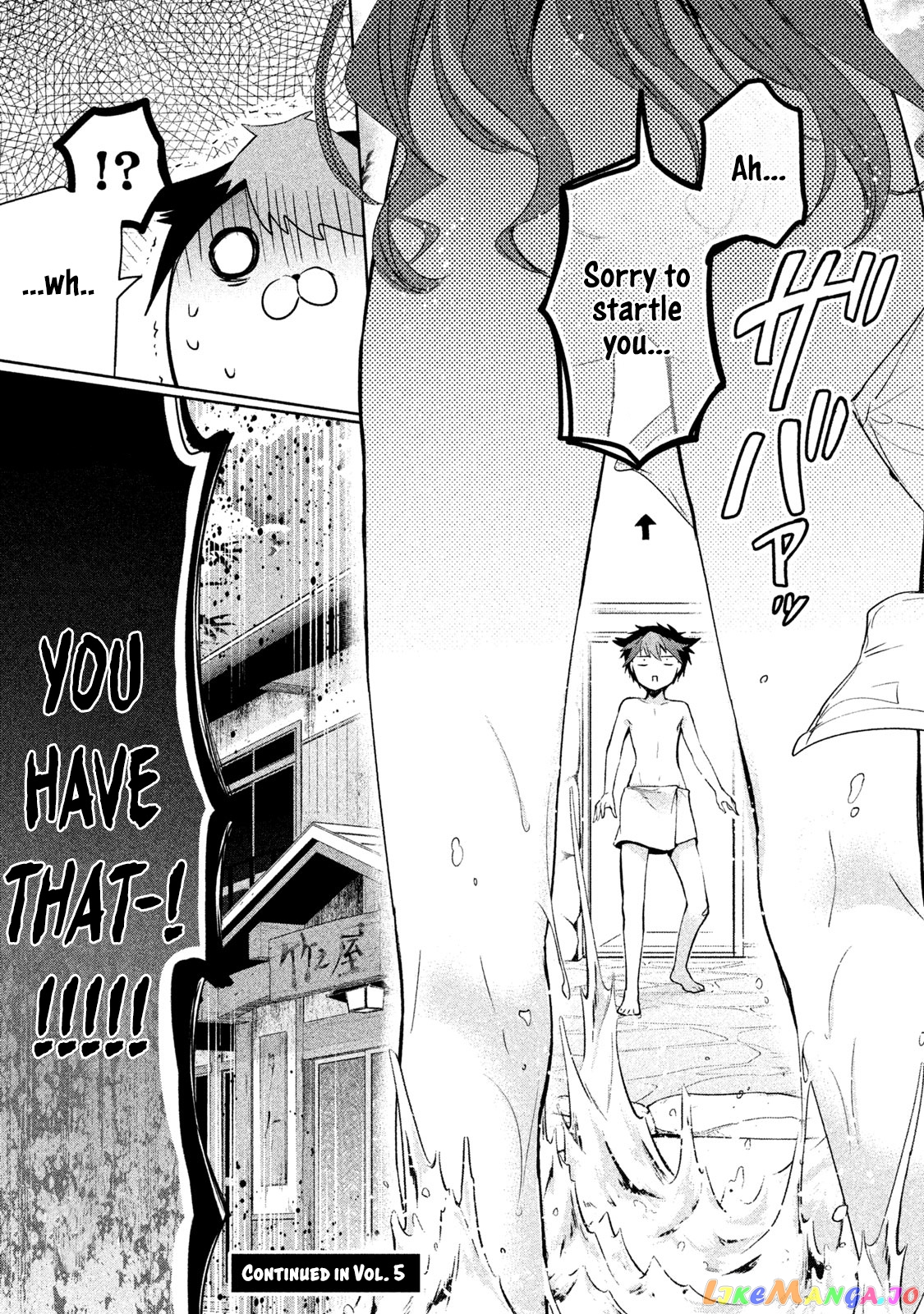 Amachin wa Jishou ♂ chapter 25 - page 25