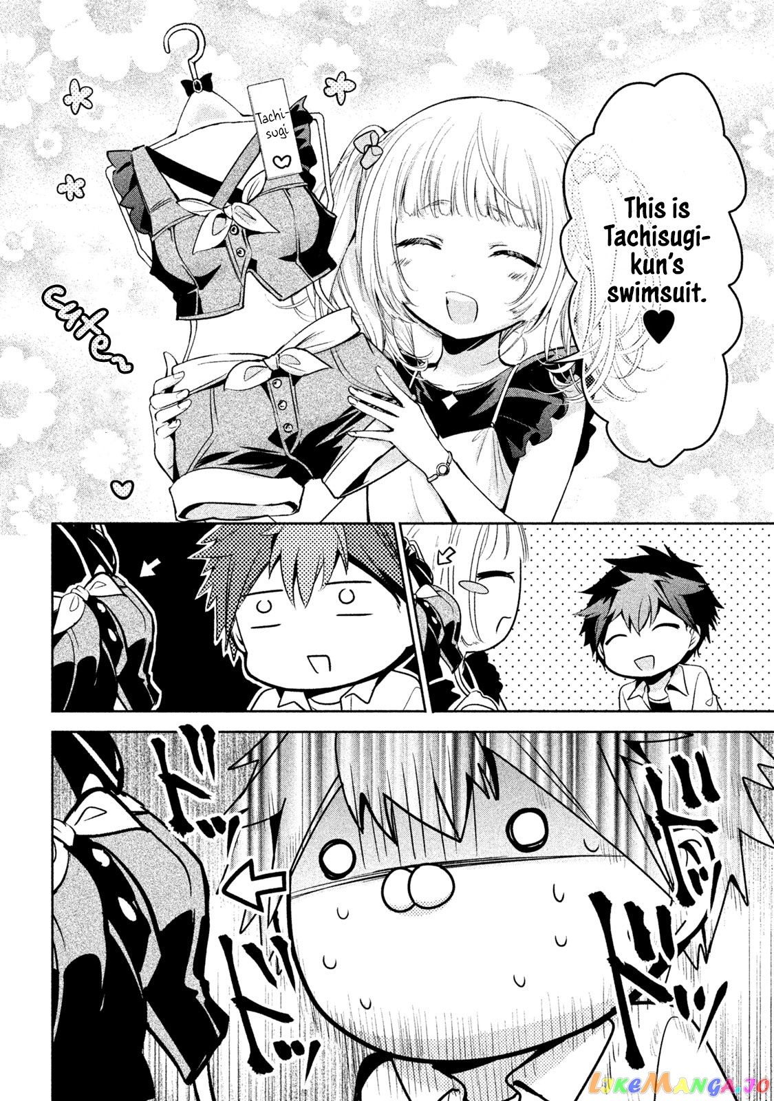 Amachin wa Jishou ♂ chapter 25 - page 6