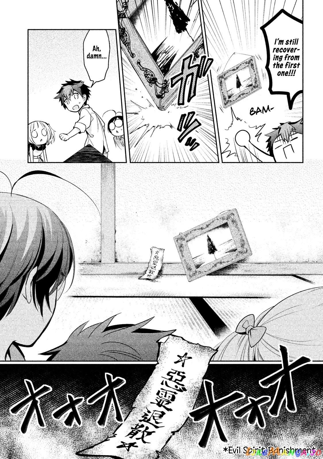 Amachin wa Jishou ♂ chapter 25 - page 9