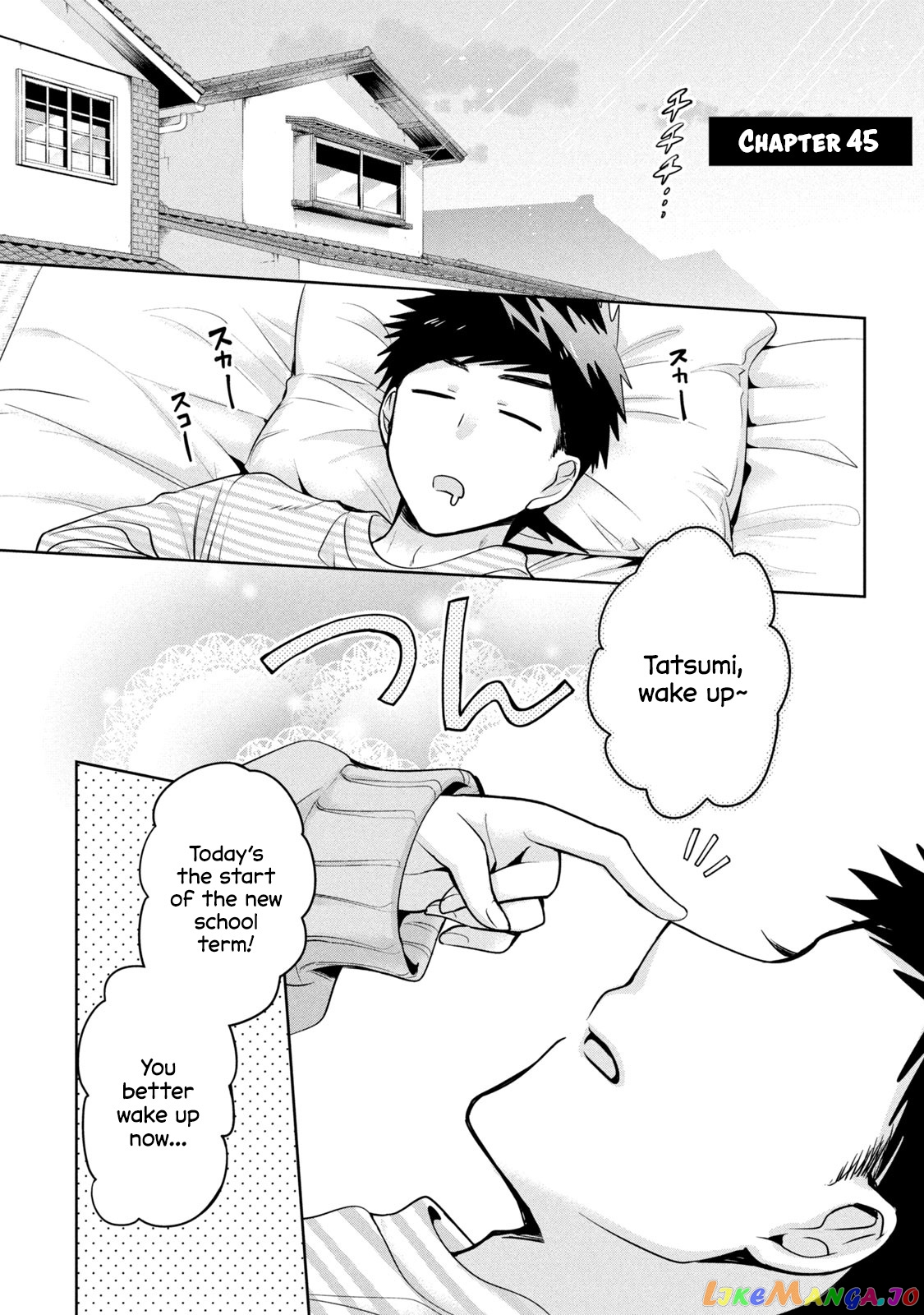 Amachin wa Jishou ♂ chapter 45 - page 1