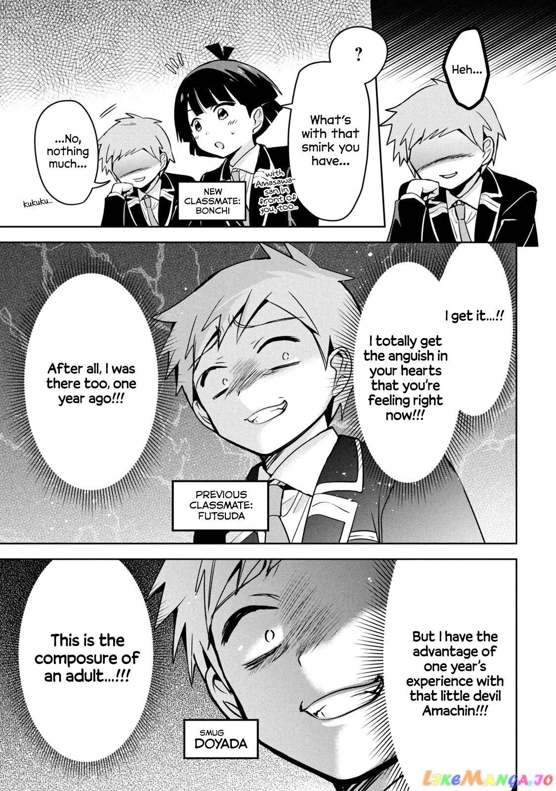 Amachin wa Jishou ♂ chapter 45 - page 10