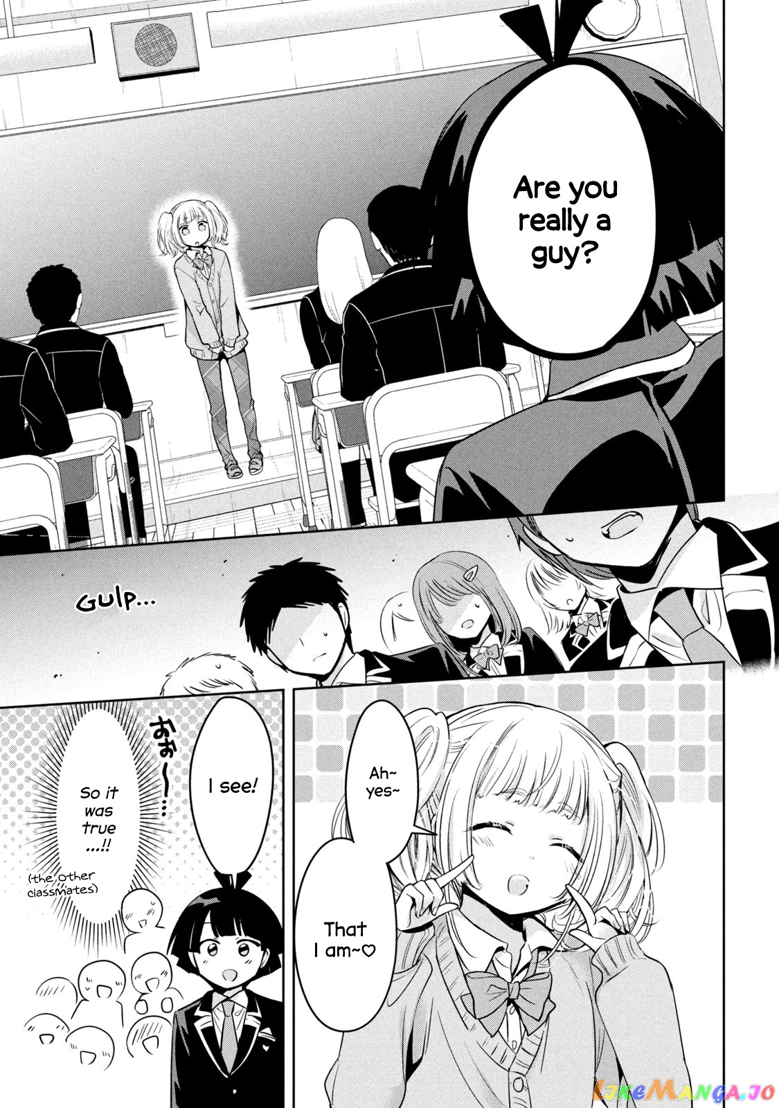 Amachin wa Jishou ♂ chapter 45 - page 12