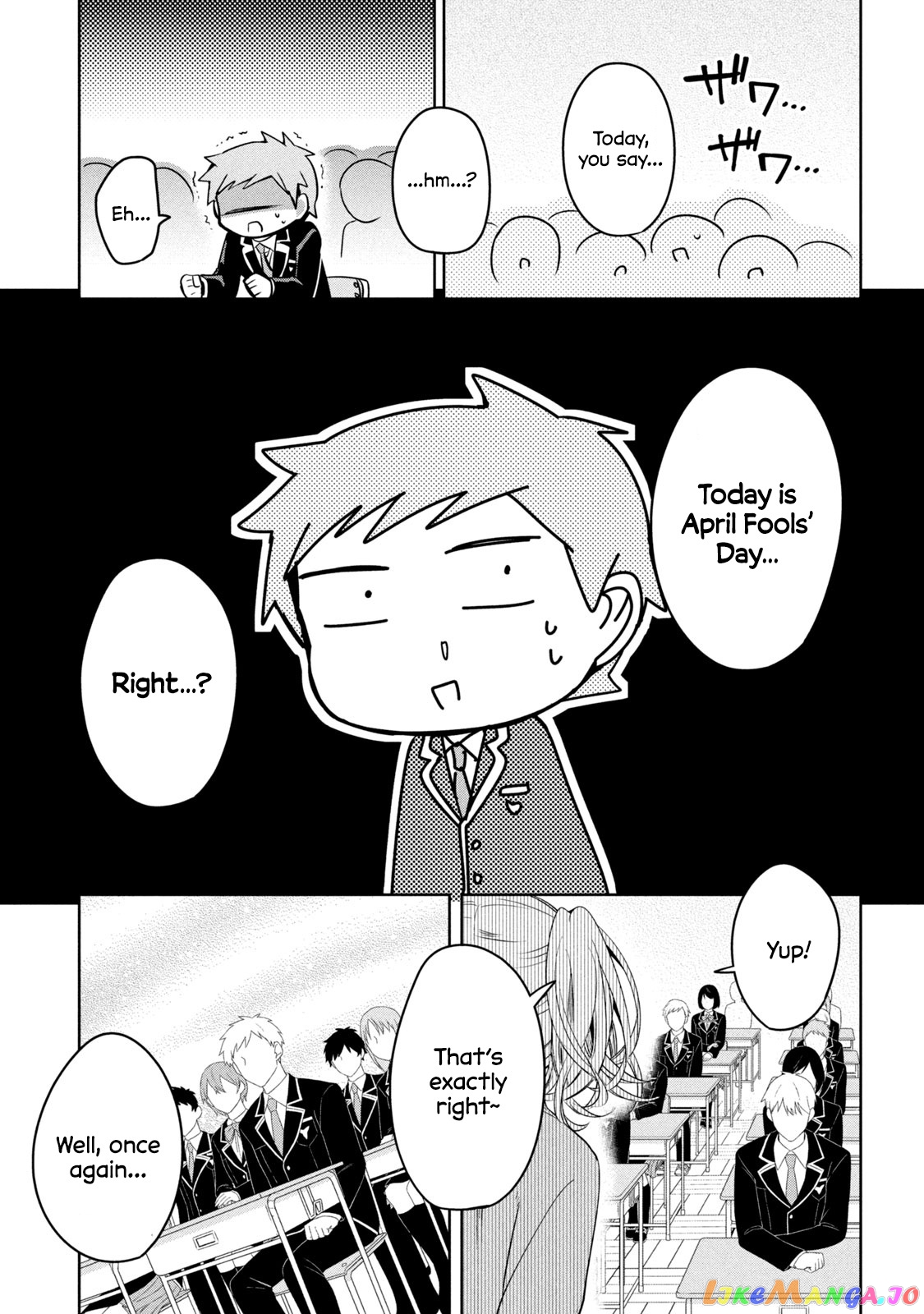 Amachin wa Jishou ♂ chapter 45 - page 16
