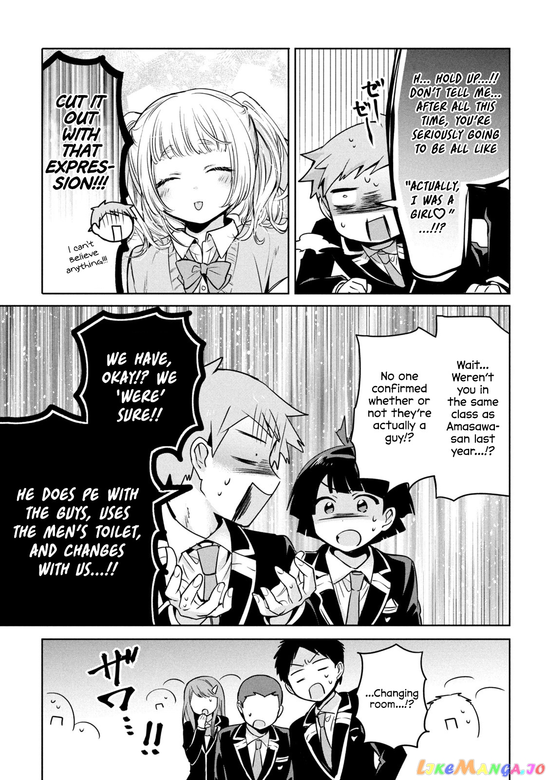 Amachin wa Jishou ♂ chapter 45 - page 19