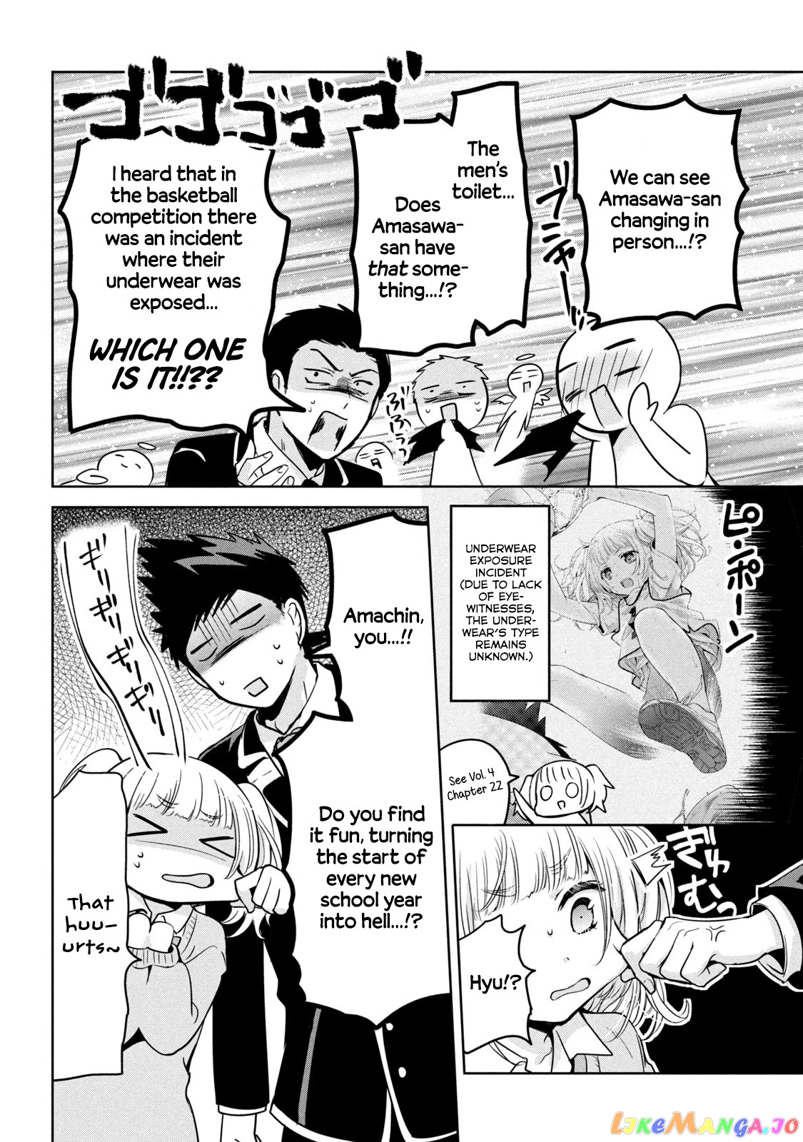 Amachin wa Jishou ♂ chapter 45 - page 20