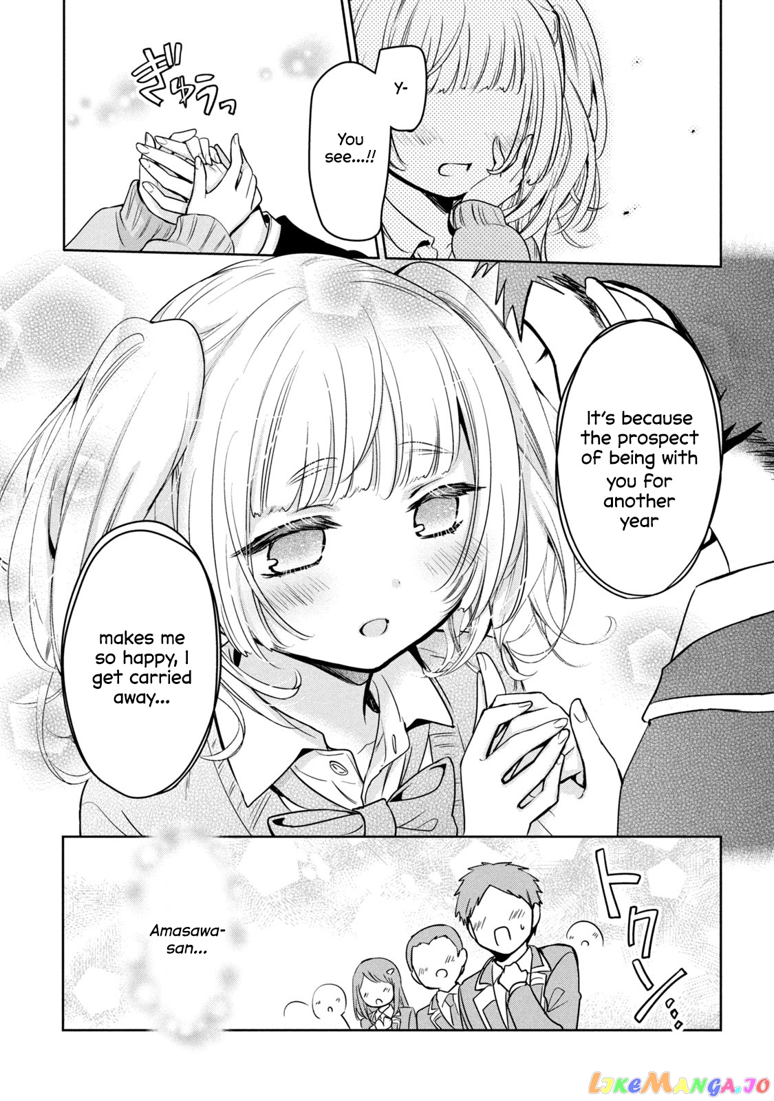Amachin wa Jishou ♂ chapter 45 - page 21