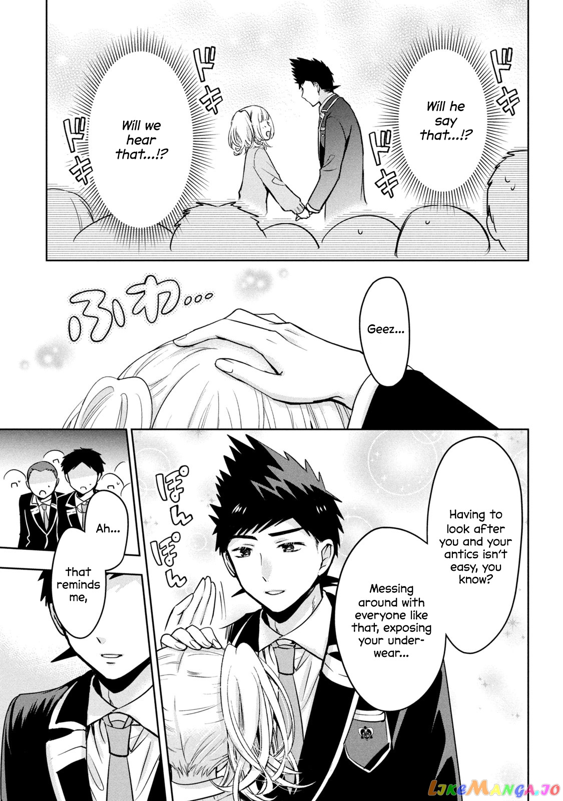 Amachin wa Jishou ♂ chapter 45 - page 23