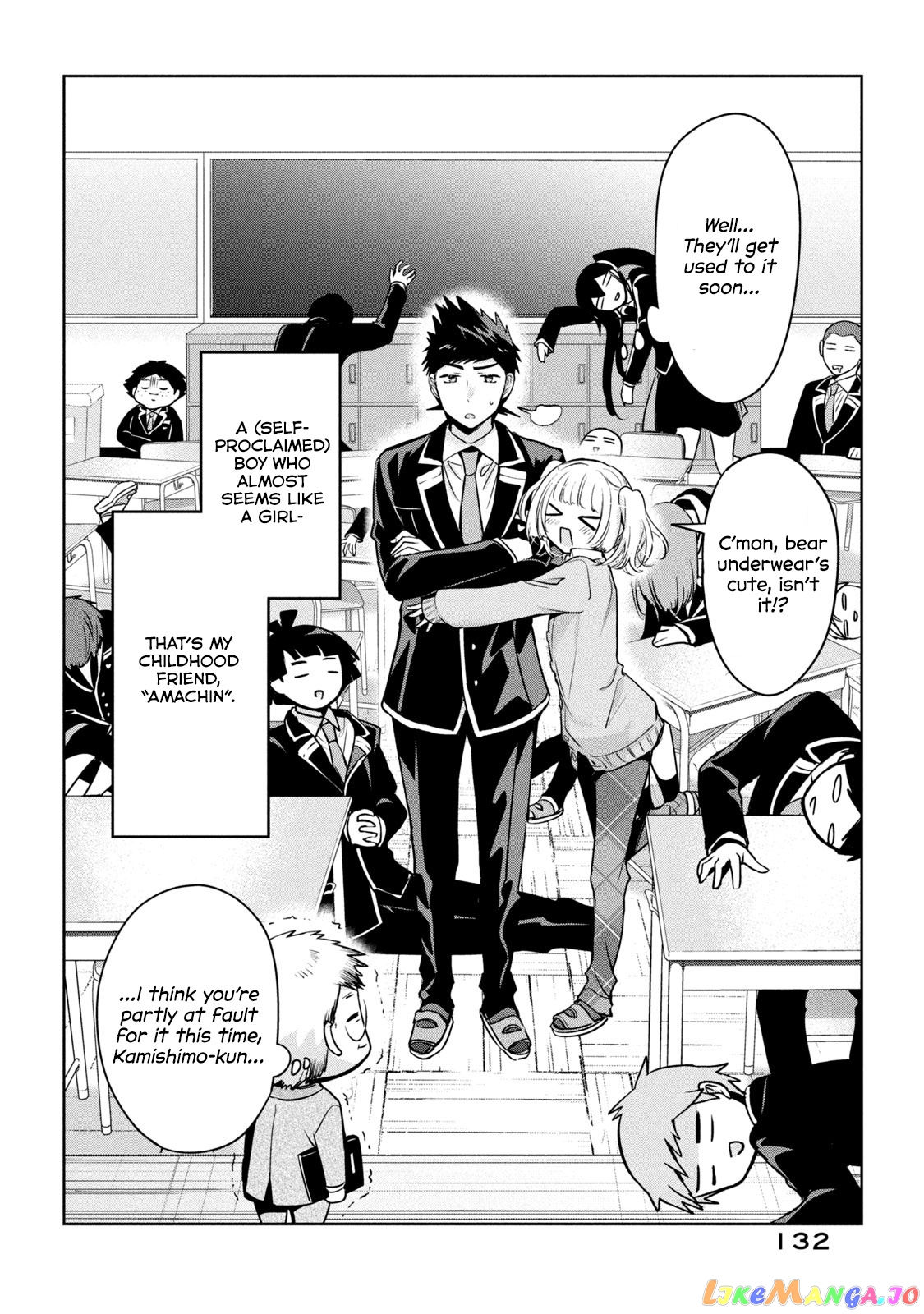 Amachin wa Jishou ♂ chapter 45 - page 28