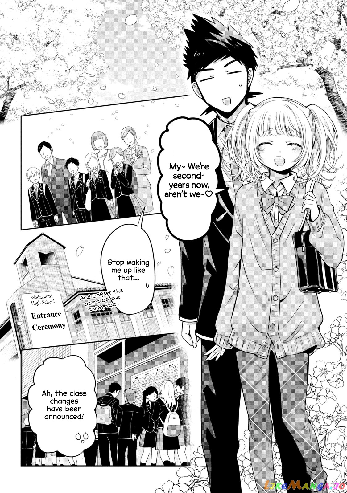 Amachin wa Jishou ♂ chapter 45 - page 3