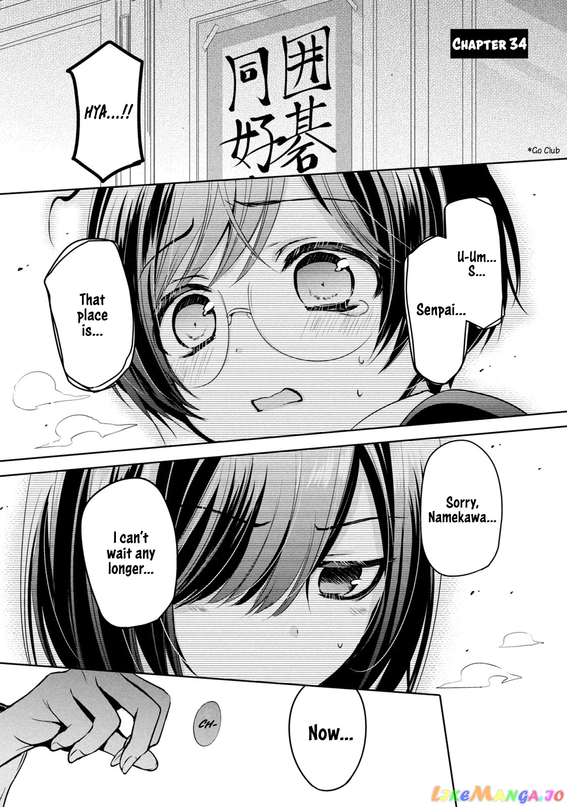 Amachin wa Jishou ♂ chapter 34 - page 1