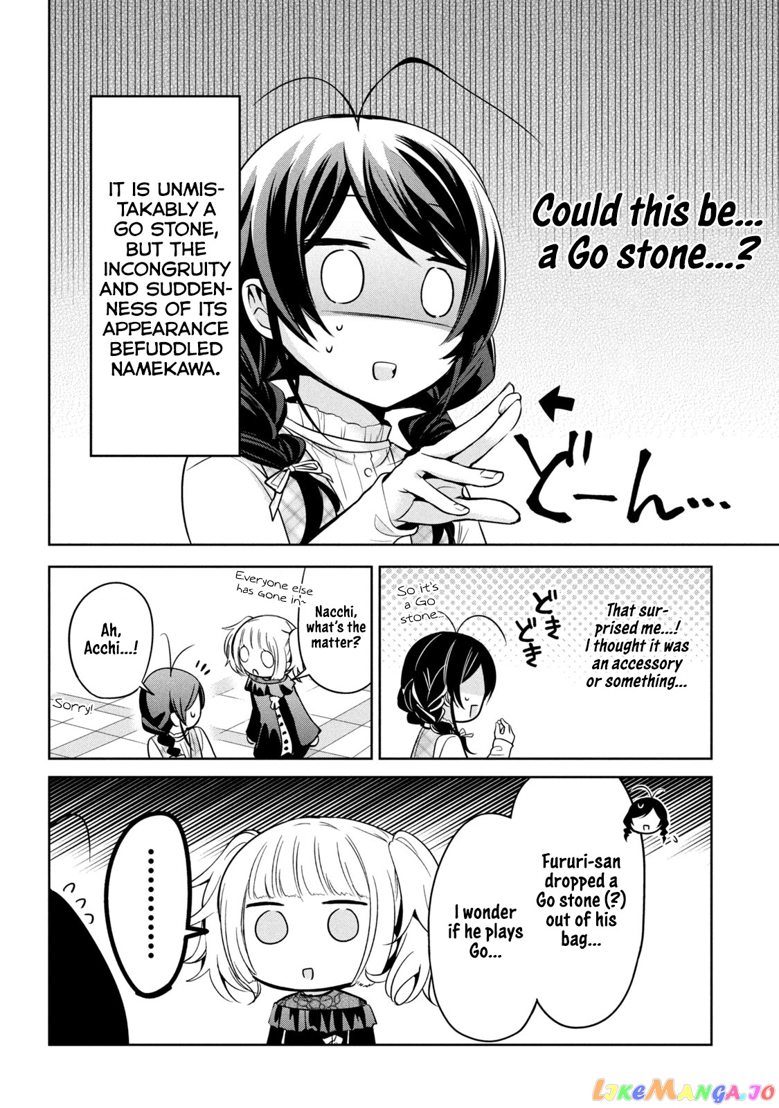 Amachin wa Jishou ♂ chapter 34 - page 10