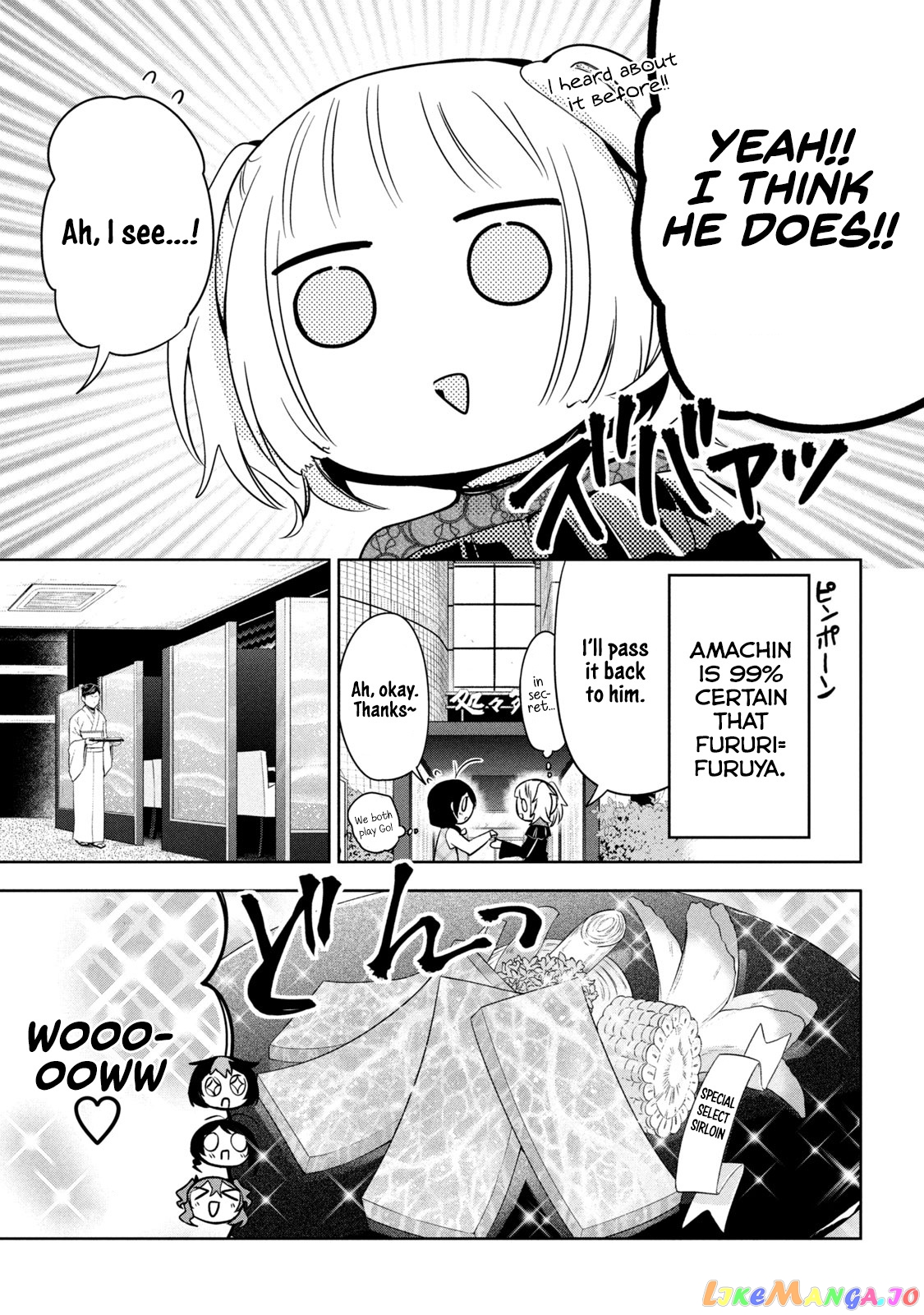 Amachin wa Jishou ♂ chapter 34 - page 11