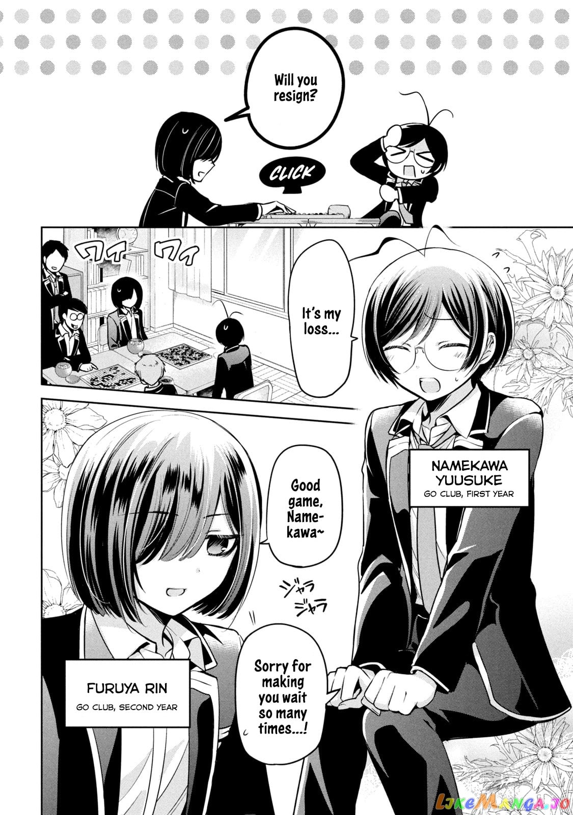 Amachin wa Jishou ♂ chapter 34 - page 2