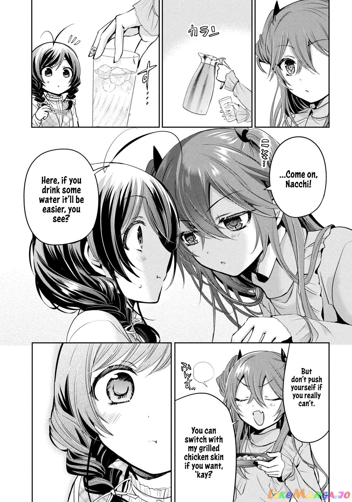Amachin wa Jishou ♂ chapter 34 - page 21