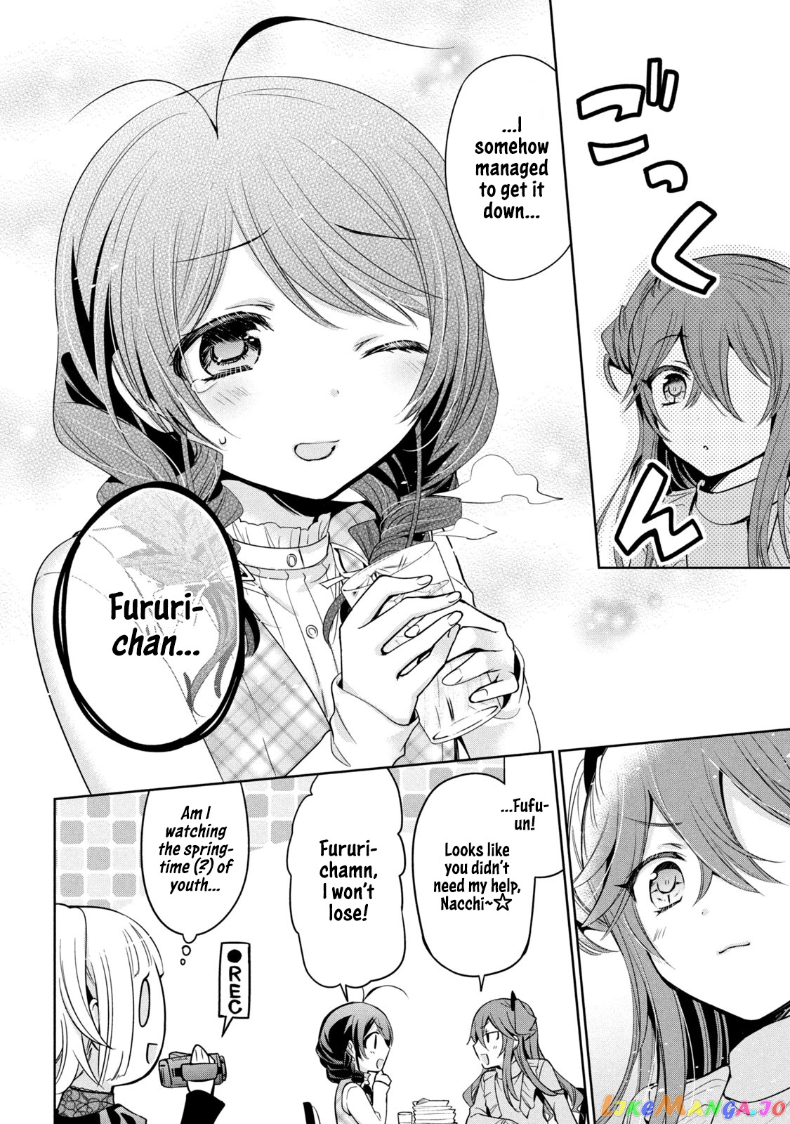 Amachin wa Jishou ♂ chapter 34 - page 22