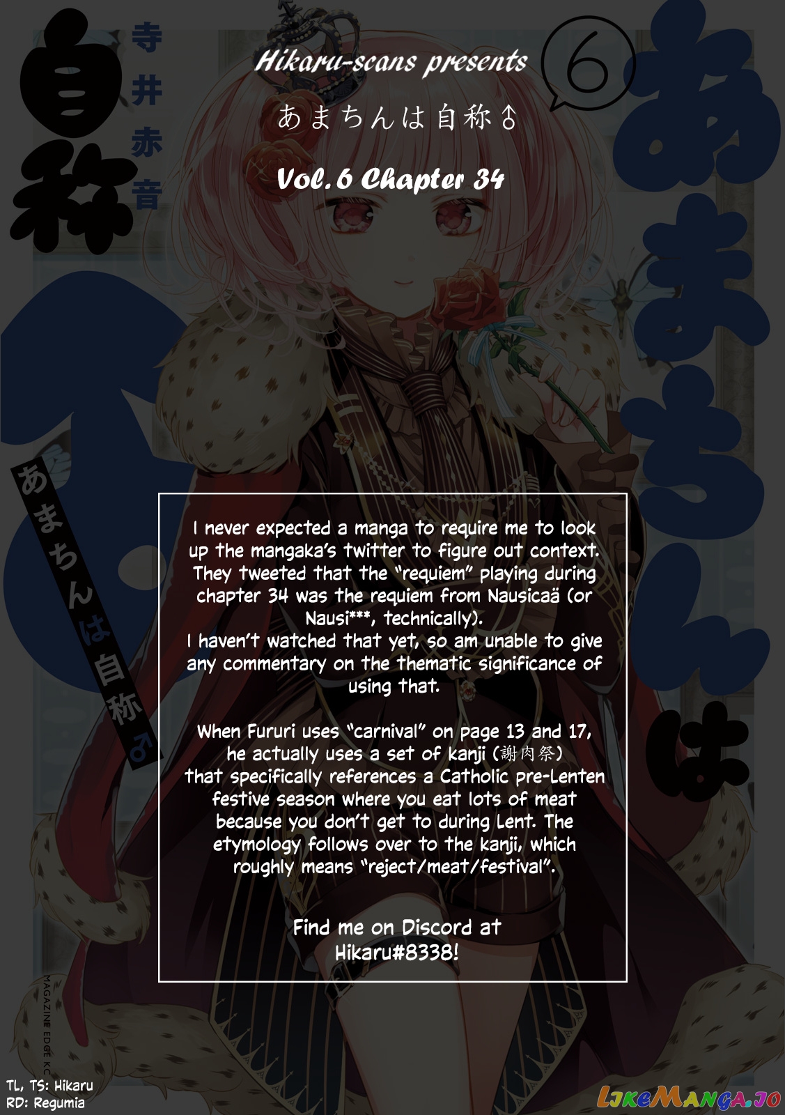Amachin wa Jishou ♂ chapter 34 - page 28